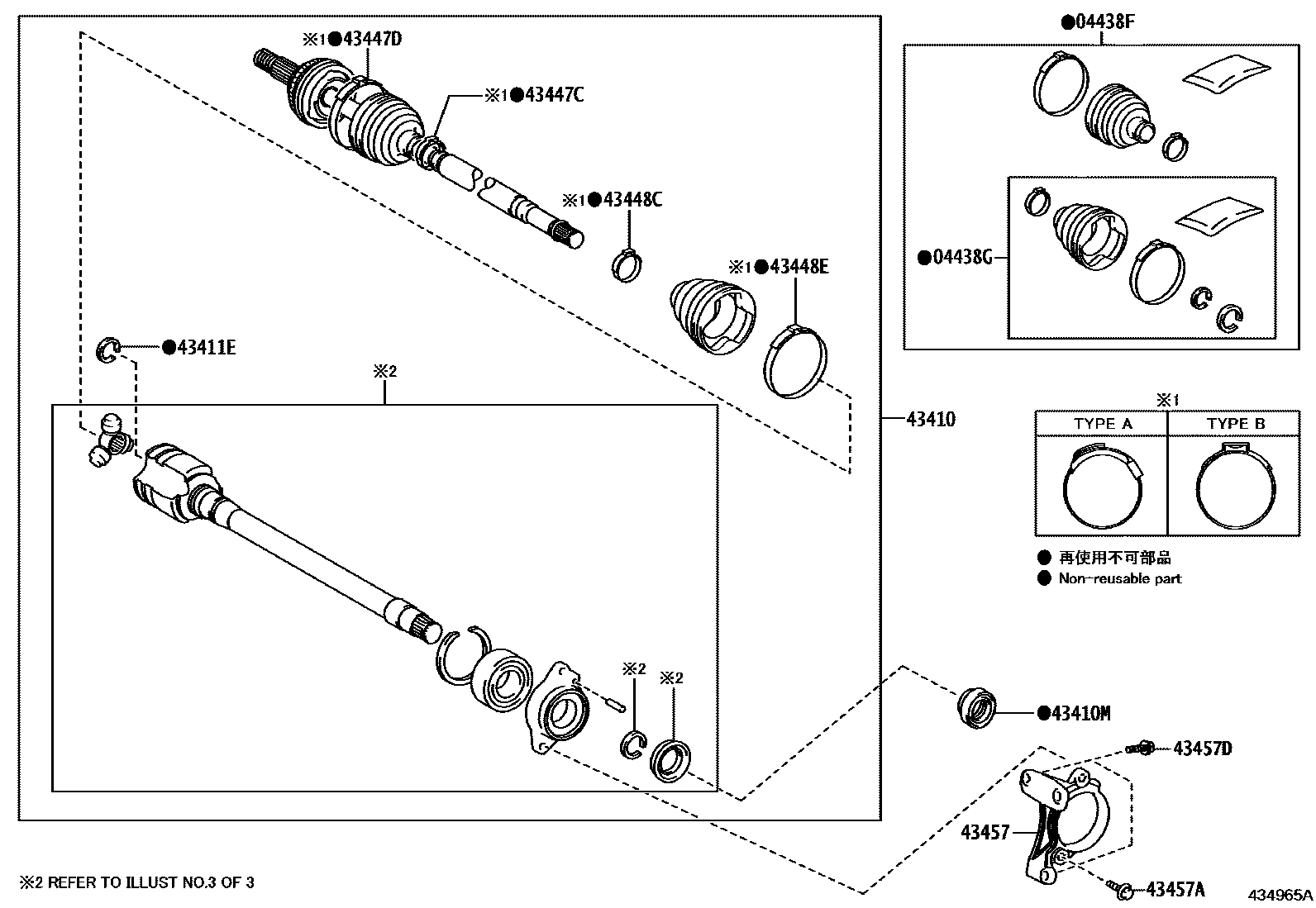 Toyota RAV4 Front Drive Shaft EPC diagram — 434965A