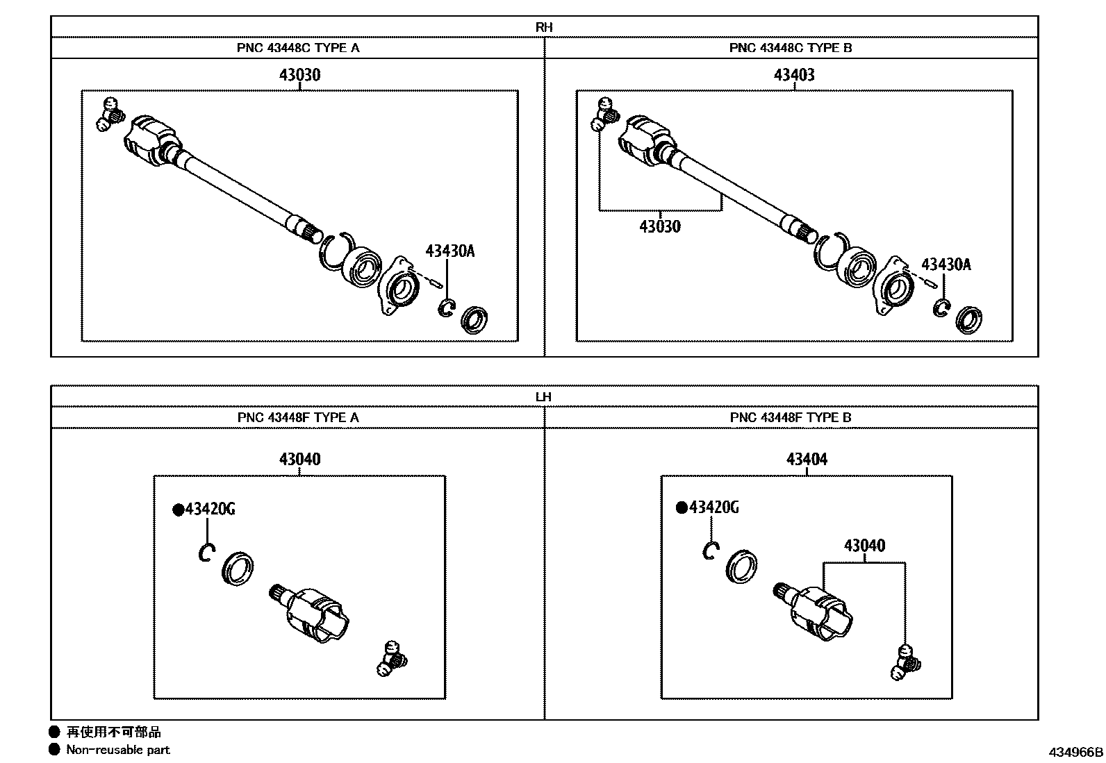Toyota RAV4 Front Drive Shaft EPC diagram — 434966B