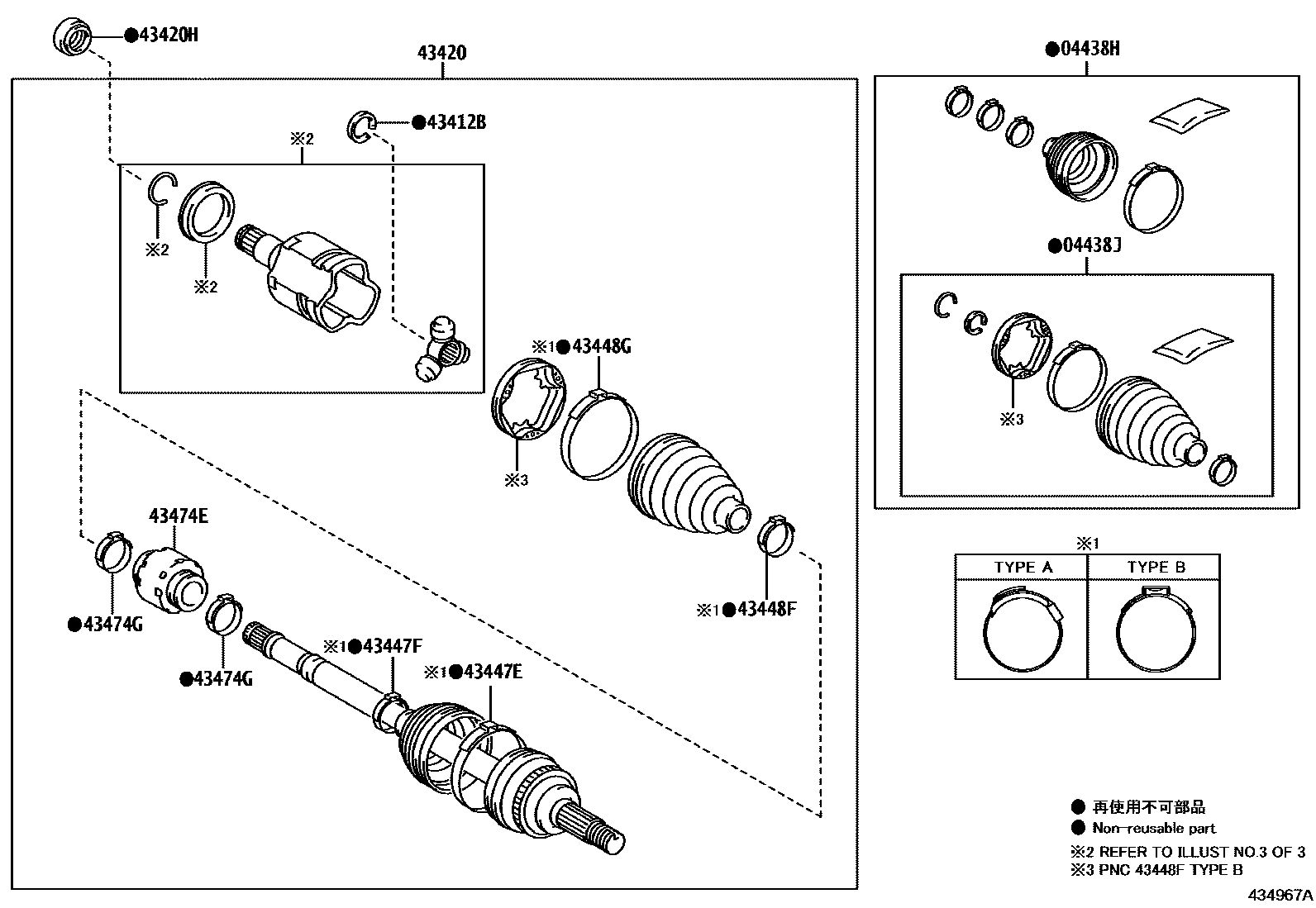 Toyota RAV4 Front Drive Shaft EPC diagram — 434967A