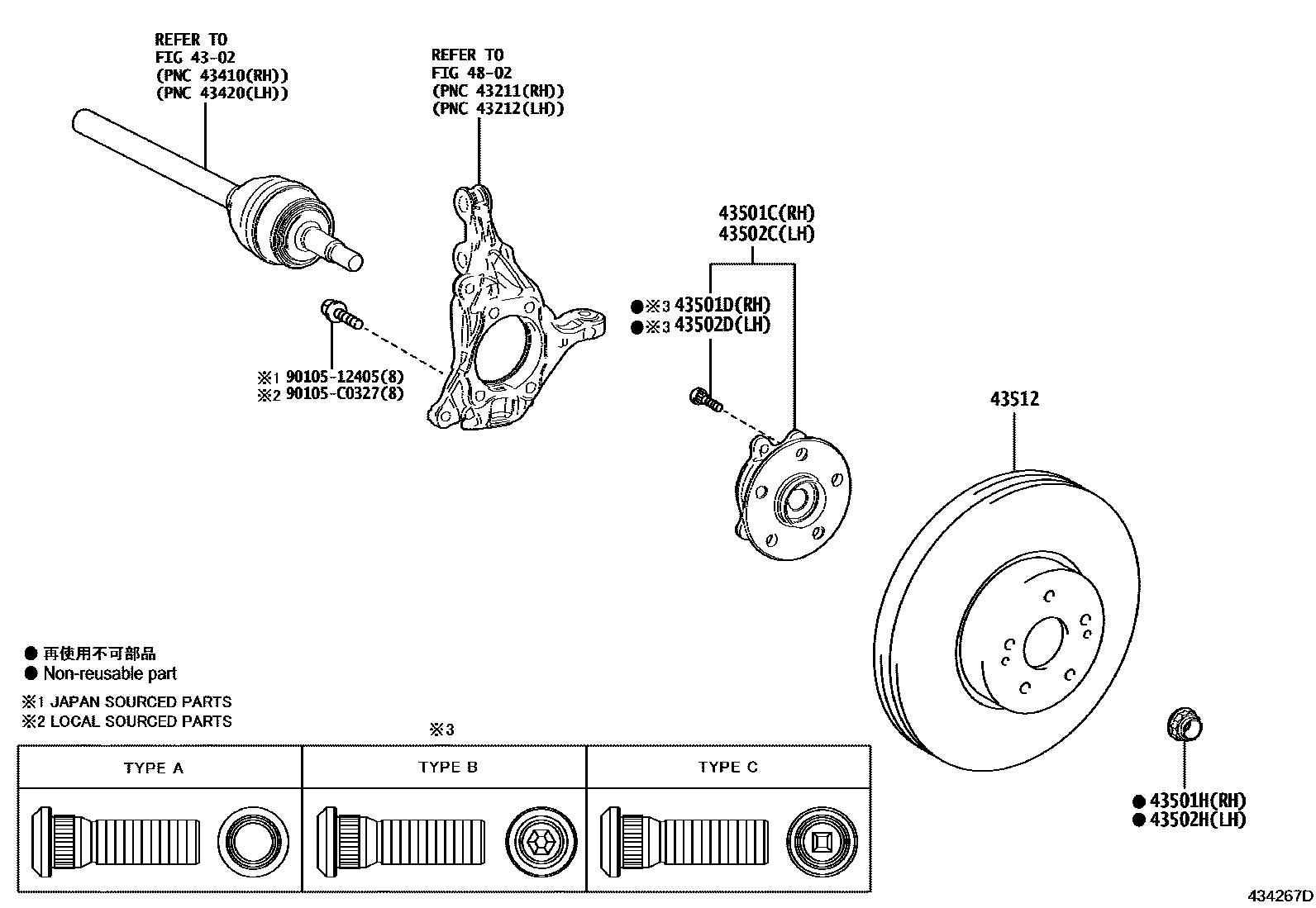 Toyota RAV4 Front Axle Hub EPC diagram — 434267D