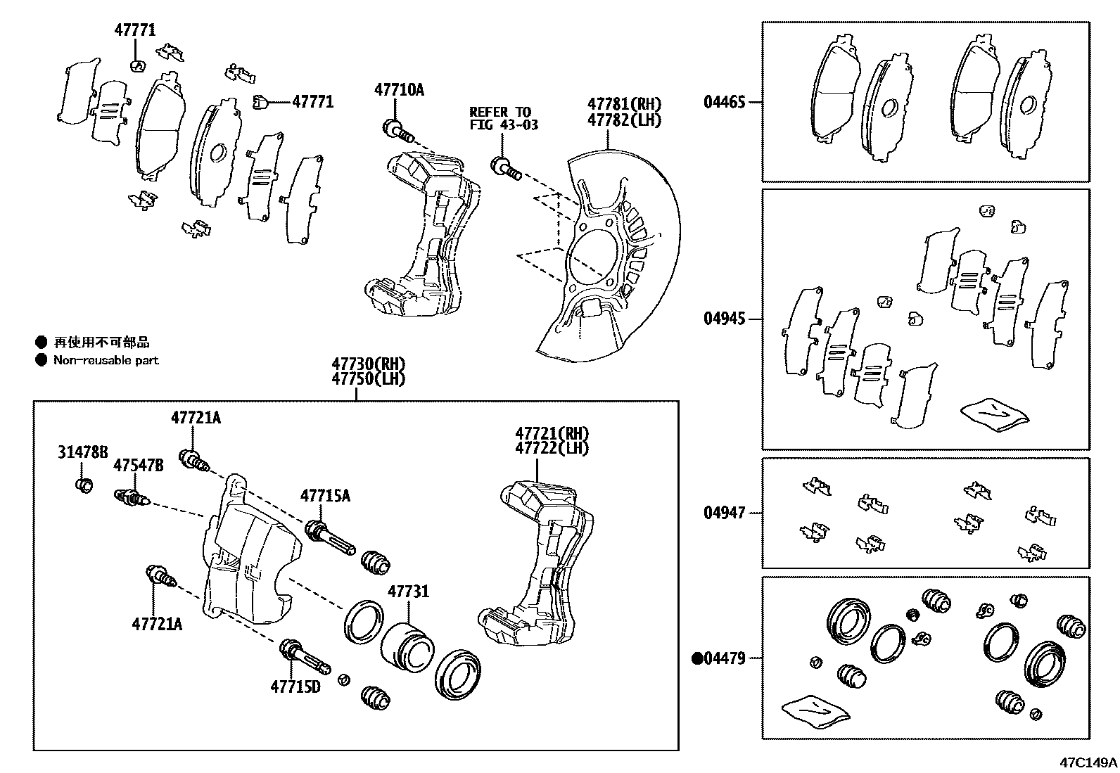 Toyota RAV4 前盘式制动器卡钳和防尘罩 EPC diagram — 47C149A