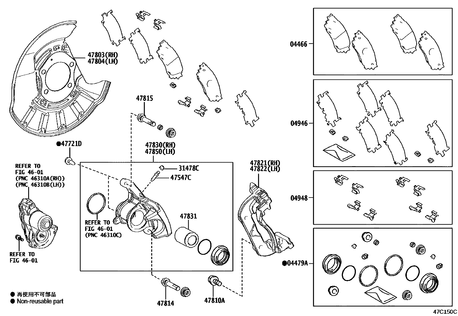 Toyota RAV4 后盘式制动器卡钳和防尘罩 EPC diagram — 47C150C
