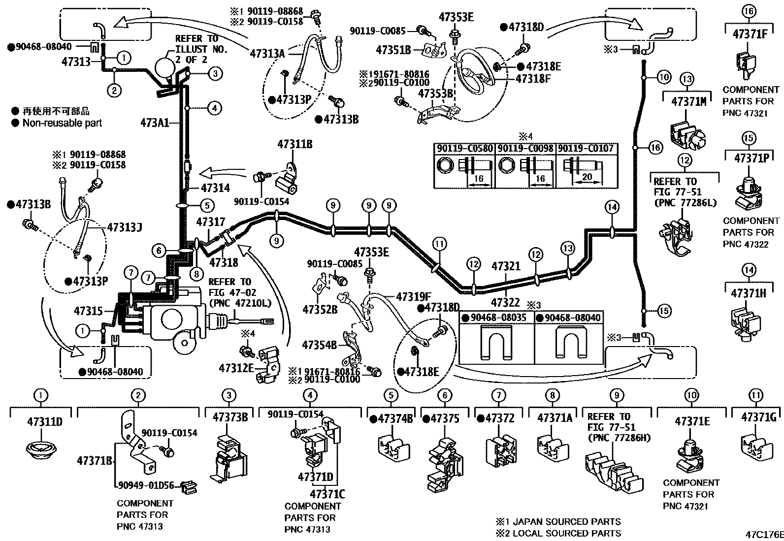 Toyota RAV4 制动配管和卡箍 EPC diagram — 47C176E