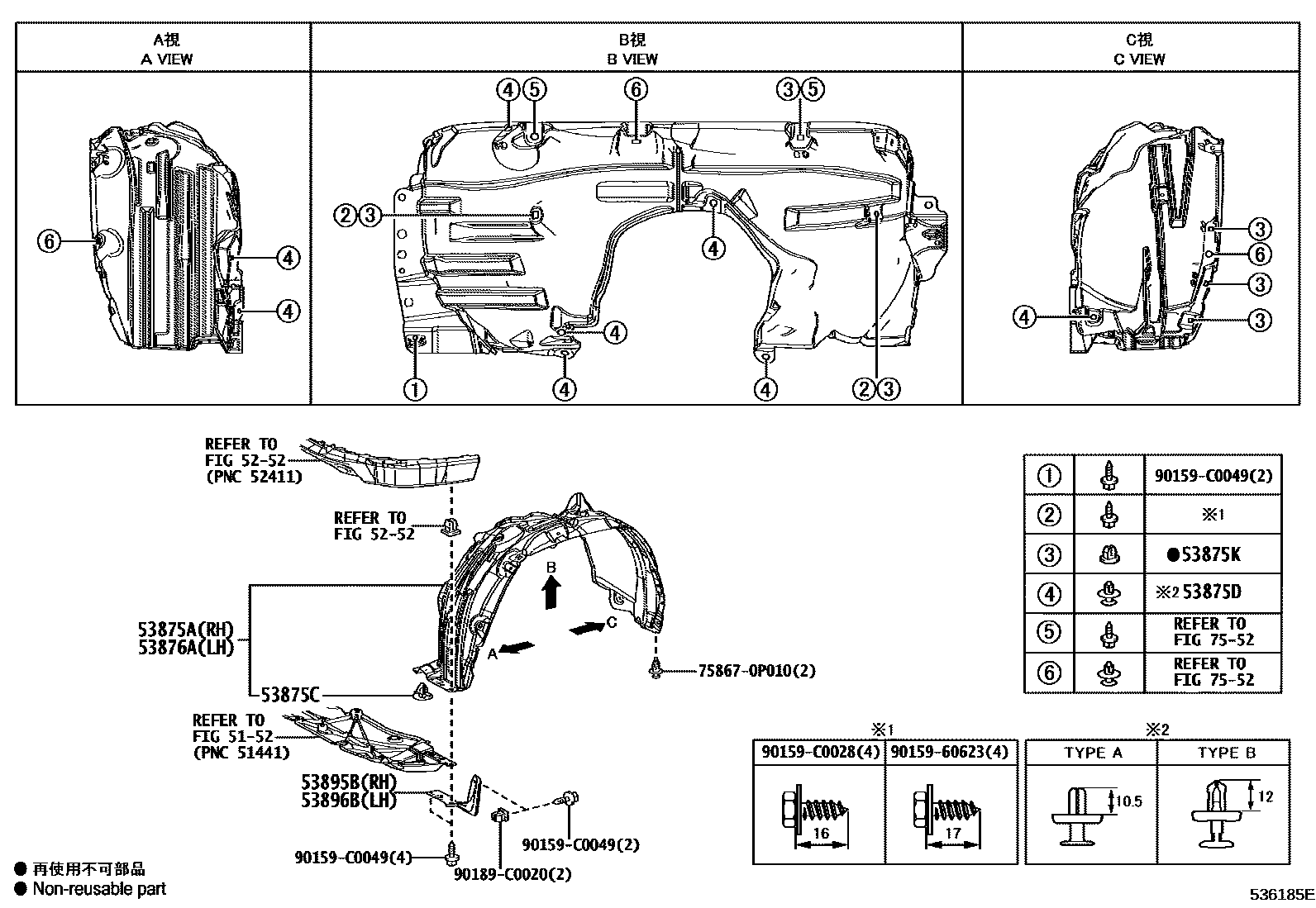 Toyota RAV4 发动机盖和前翼子板 EPC diagram — 536185E