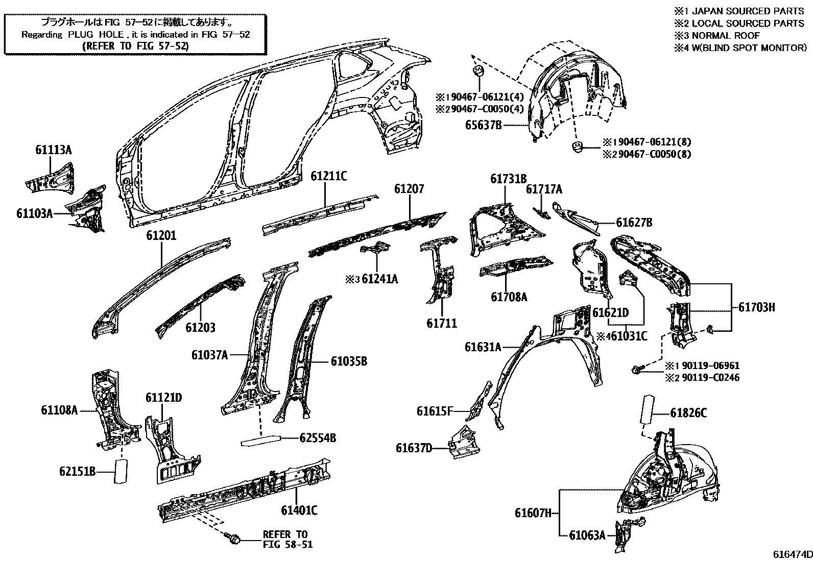 Toyota RAV4 侧梁 EPC diagram — 616474D