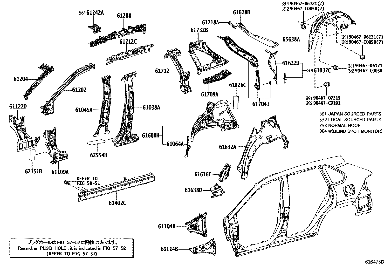 Toyota RAV4 侧梁 EPC diagram — 616475D