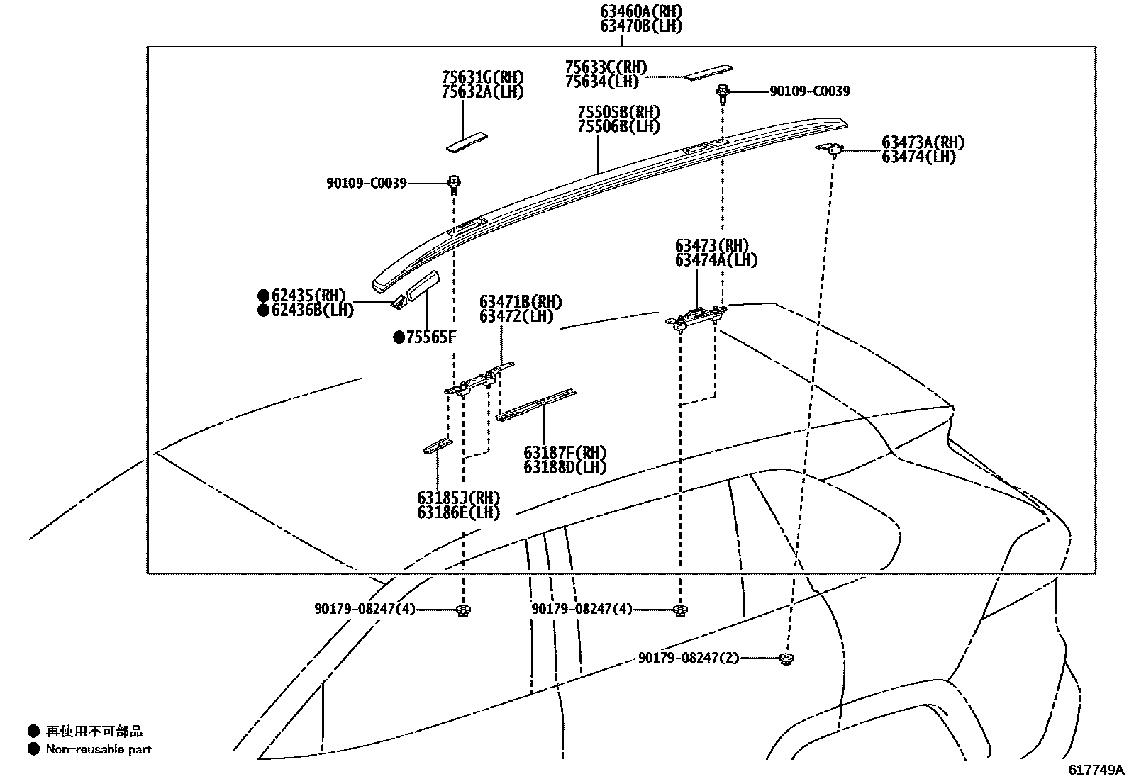 Toyota RAV4 天窗板和背板 EPC diagram — 617749A