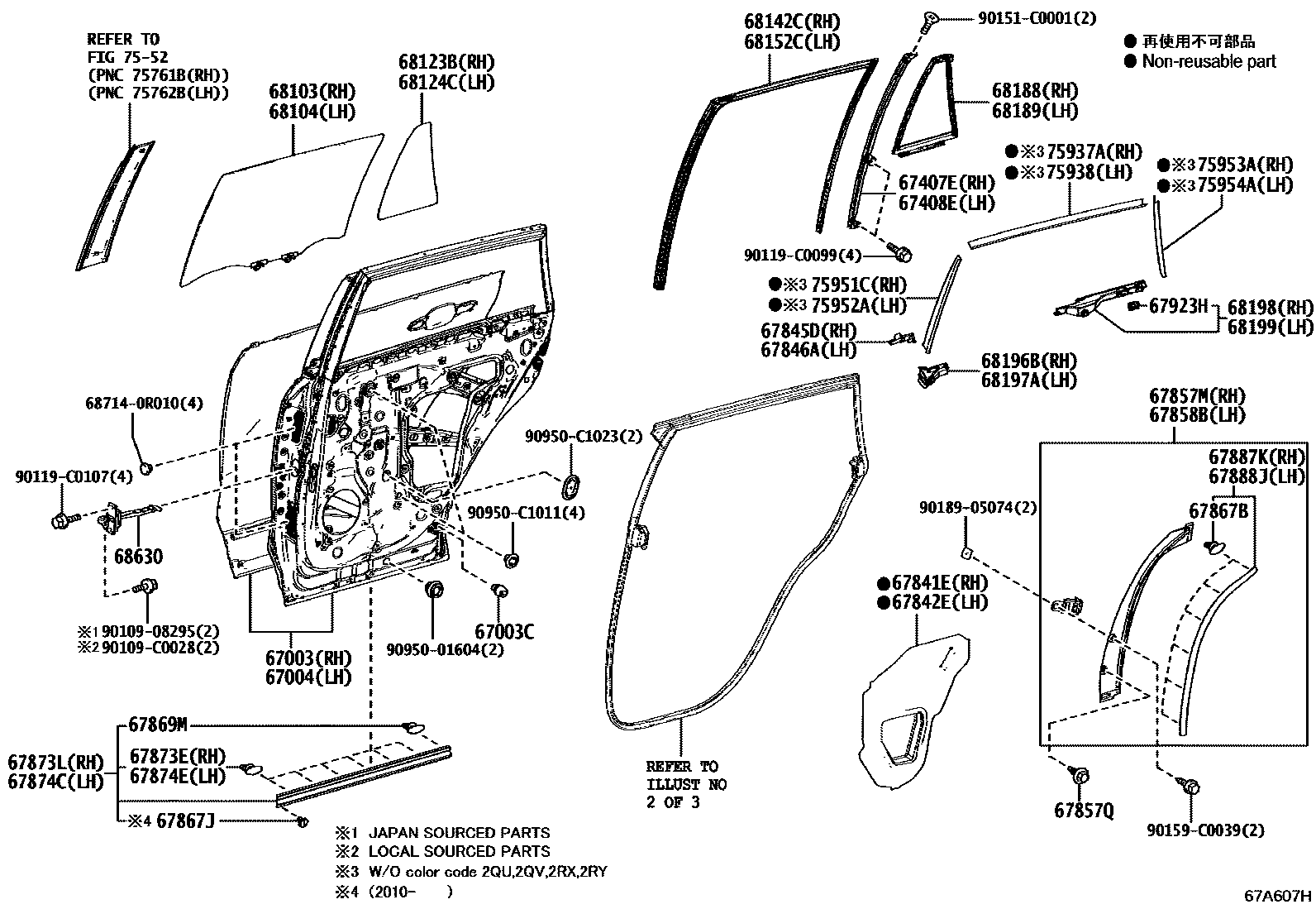 Toyota RAV4 后门板和后门玻璃 EPC diagram — 67A607H