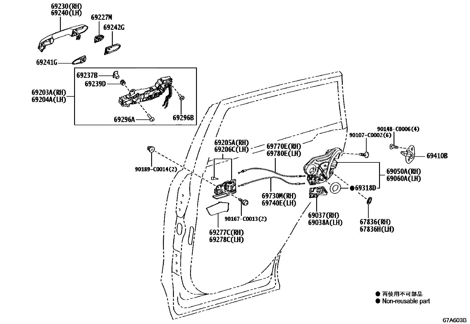 Toyota RAV4 后门锁和后门把手 EPC diagram — 67A603B