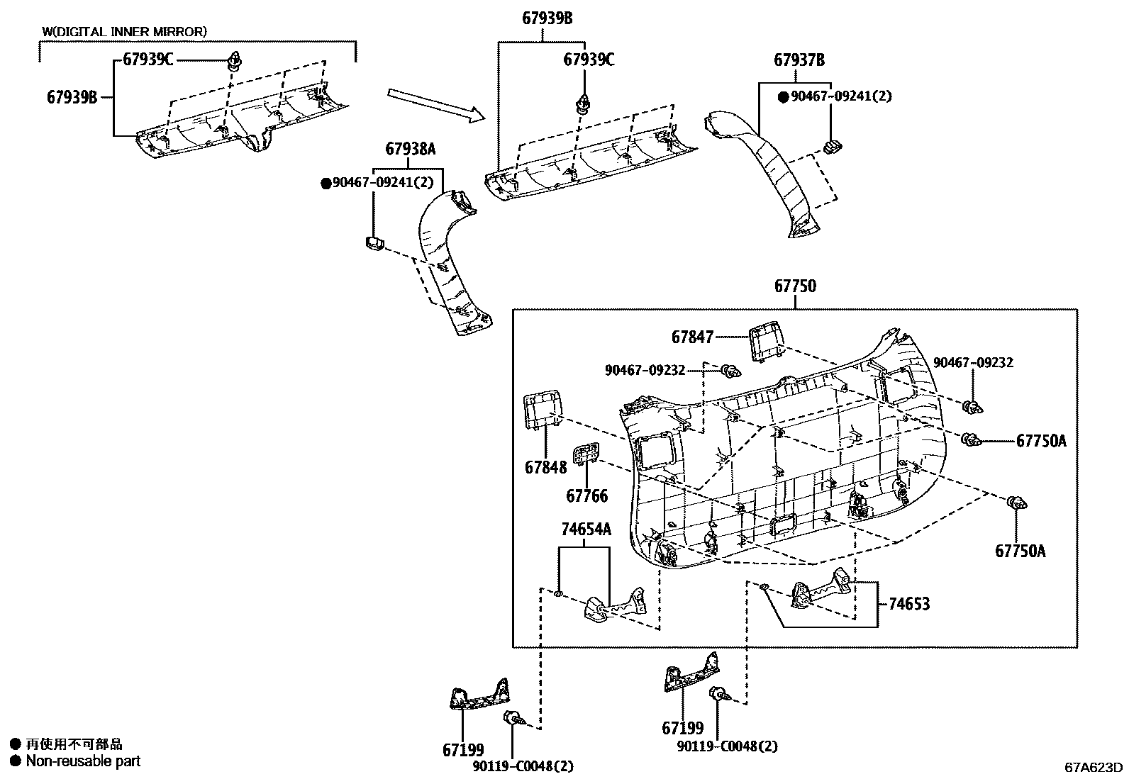 Toyota RAV4 背门板和背门玻璃 EPC diagram — 67A623D