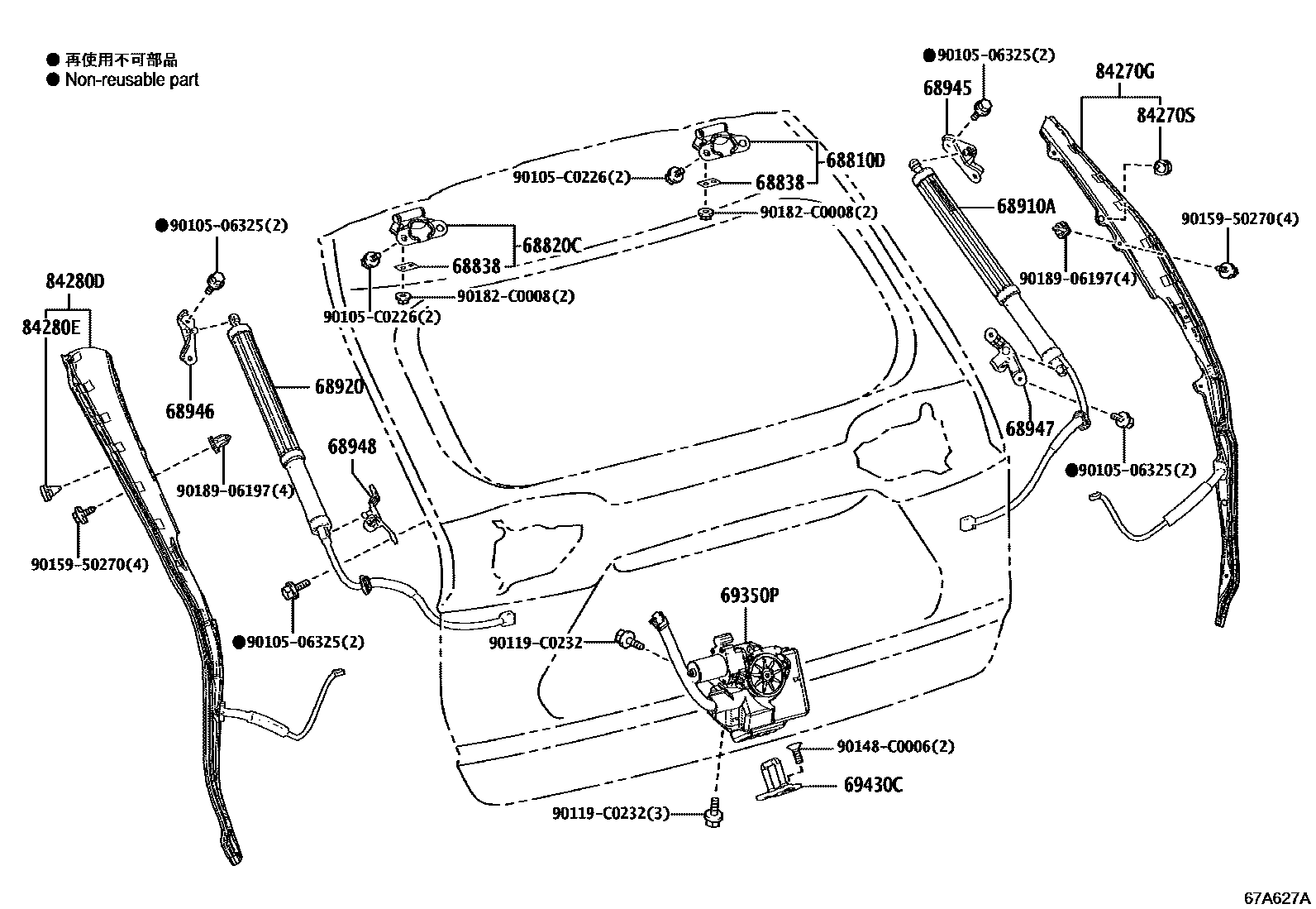 Toyota RAV4 背门锁和合页 EPC diagram — 67A627A