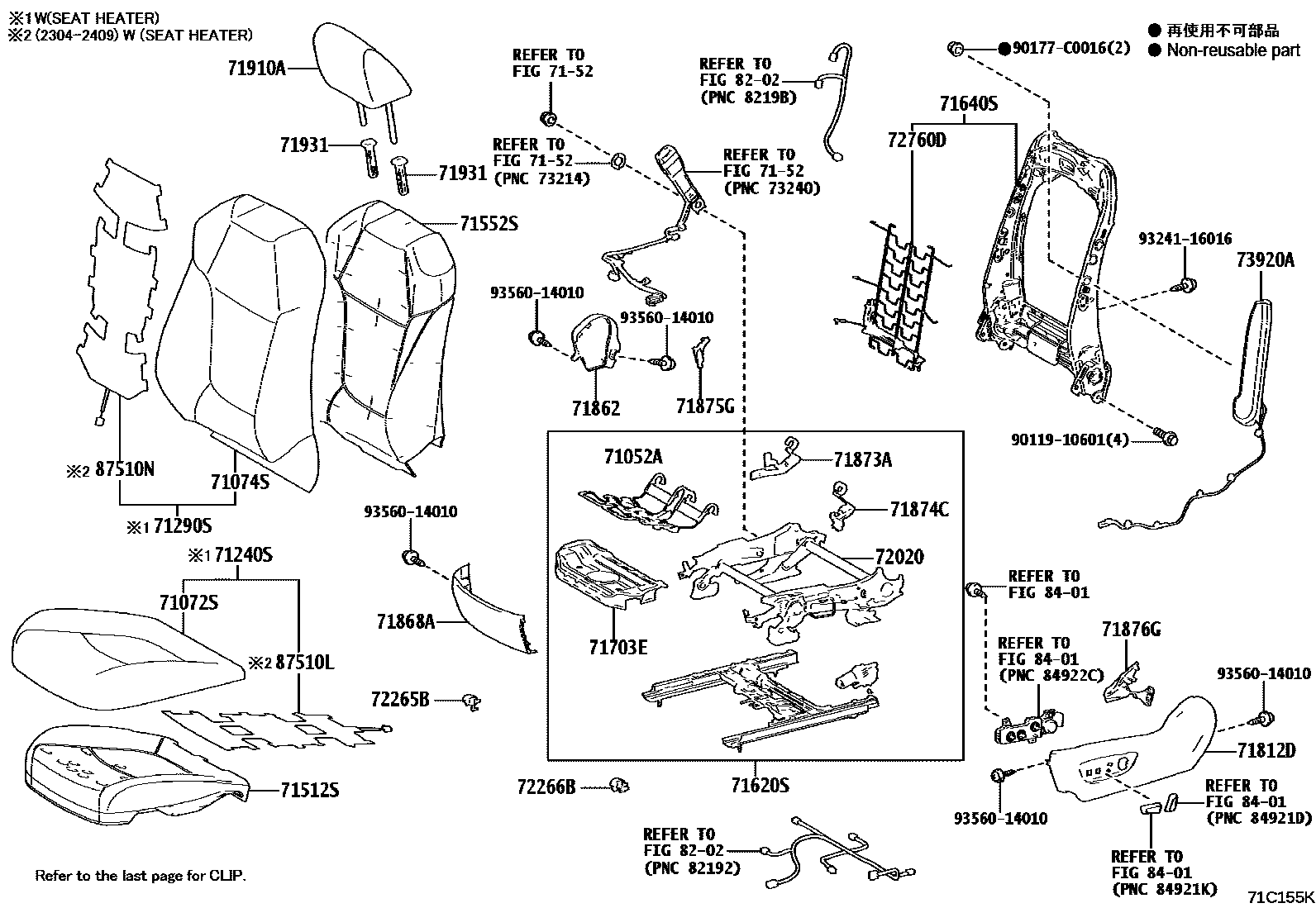 Toyota RAV4 座椅和座椅滑轨 EPC diagram — 71C155K