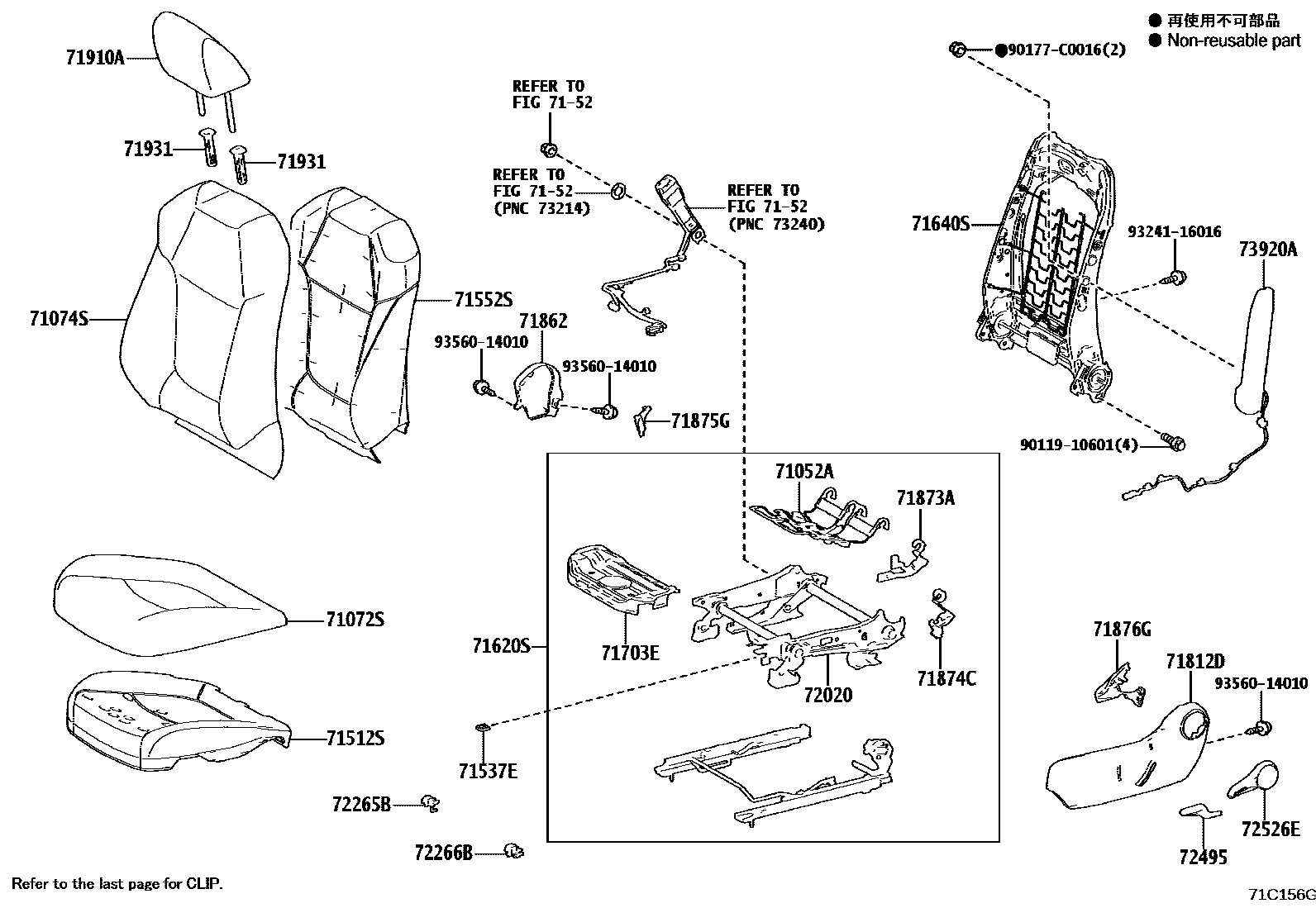 Toyota RAV4 座椅和座椅滑轨 EPC diagram — 71C156G
