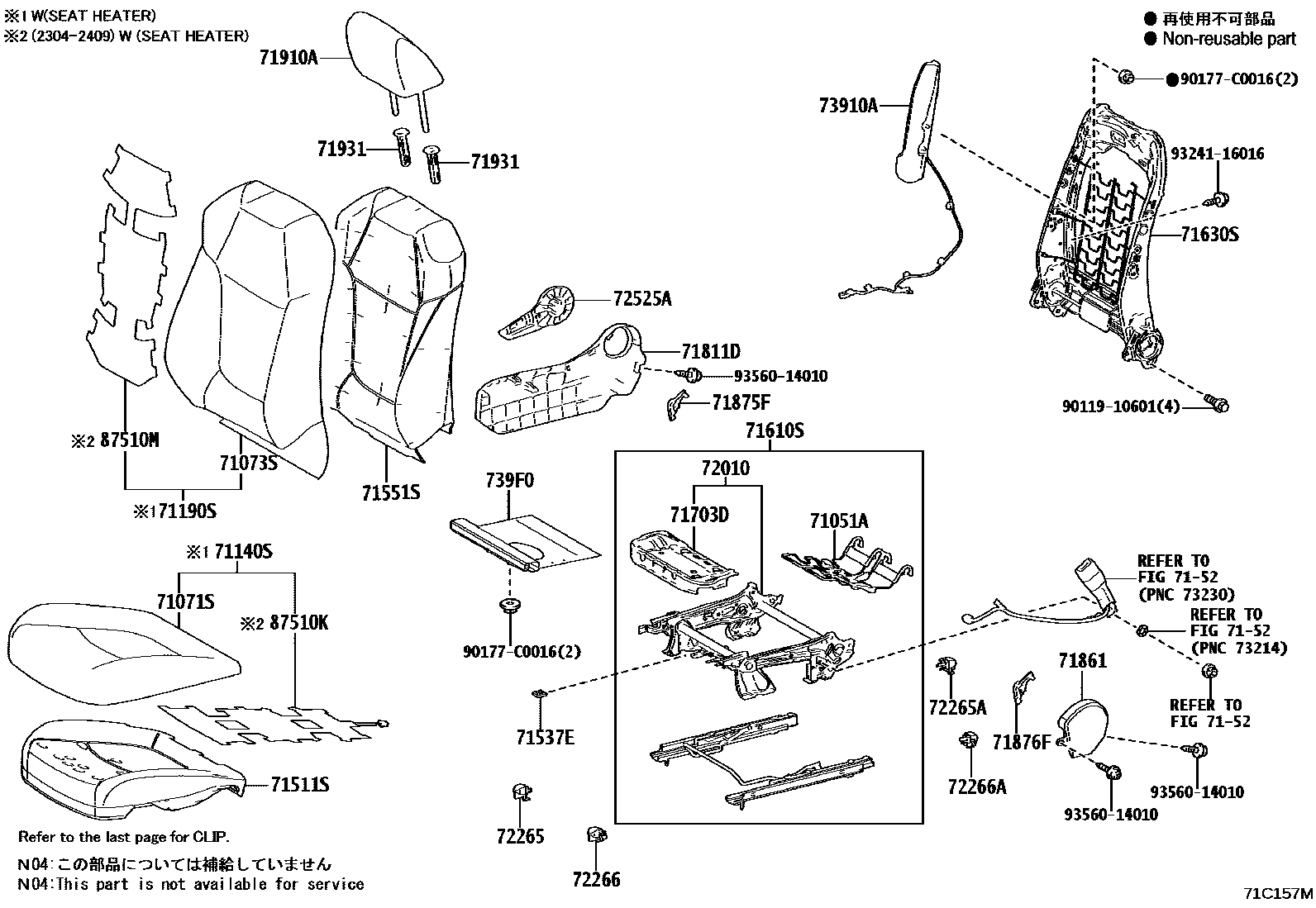 Toyota RAV4 座椅和座椅滑轨 EPC diagram — 71C157M