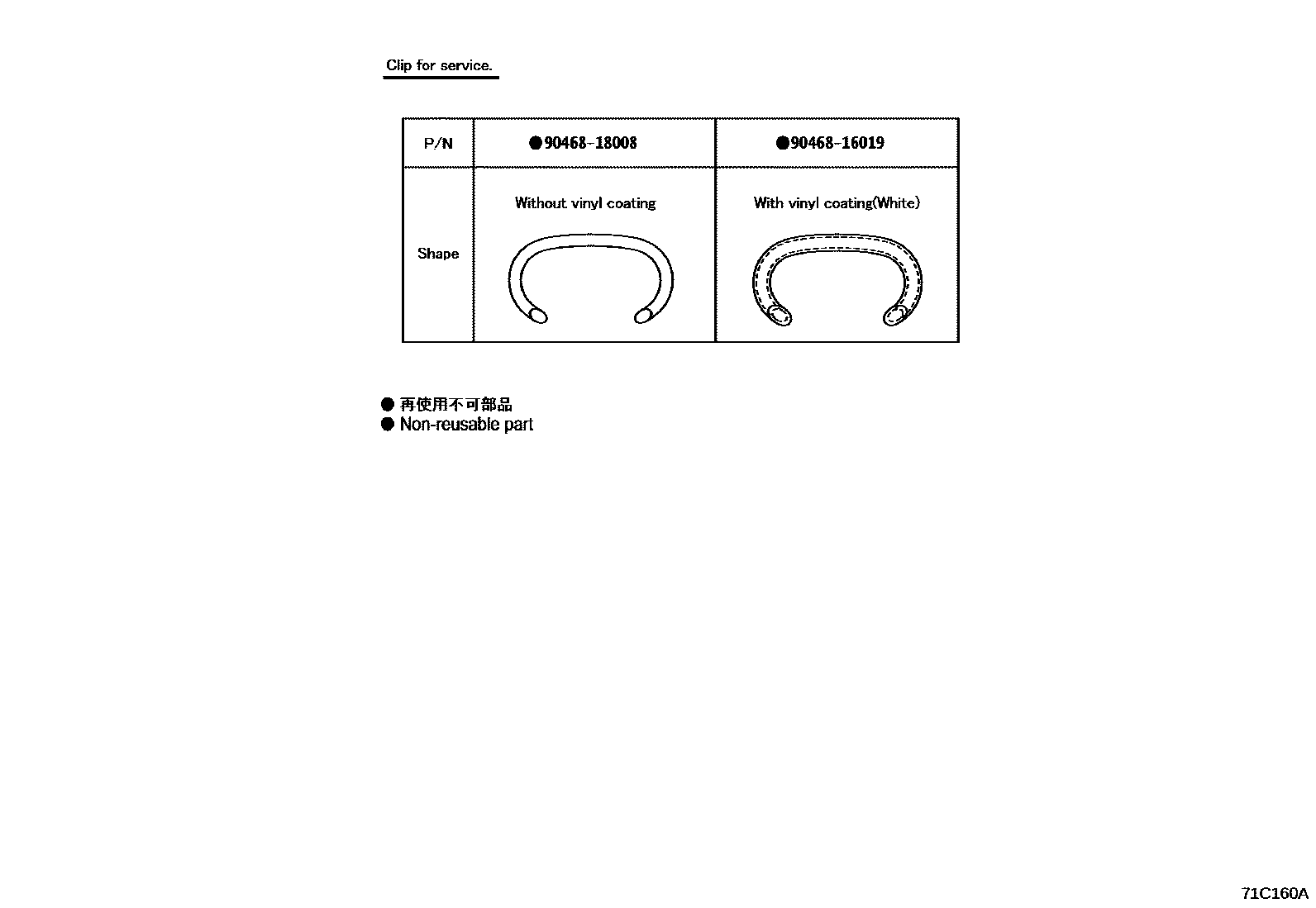 Toyota RAV4 座椅和座椅滑轨 EPC diagram — 71C160A