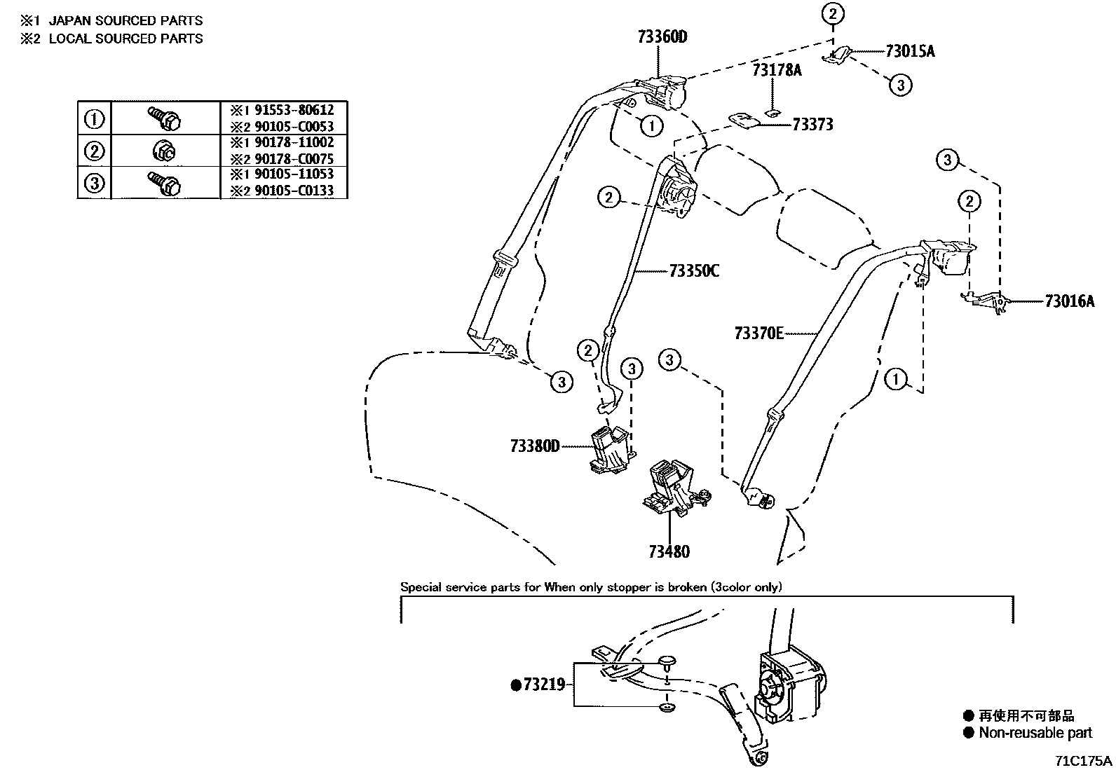 Toyota RAV4 seat belt EPC diagram — 71C175A