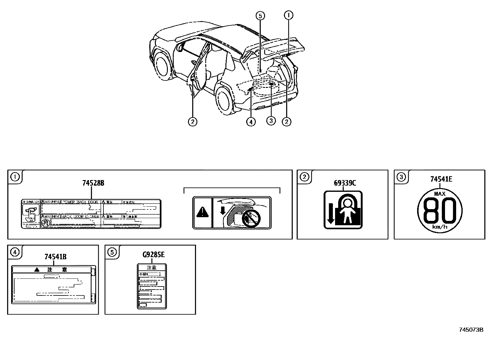 Toyota RAV4 warning nameplate EPC diagram — 745073B