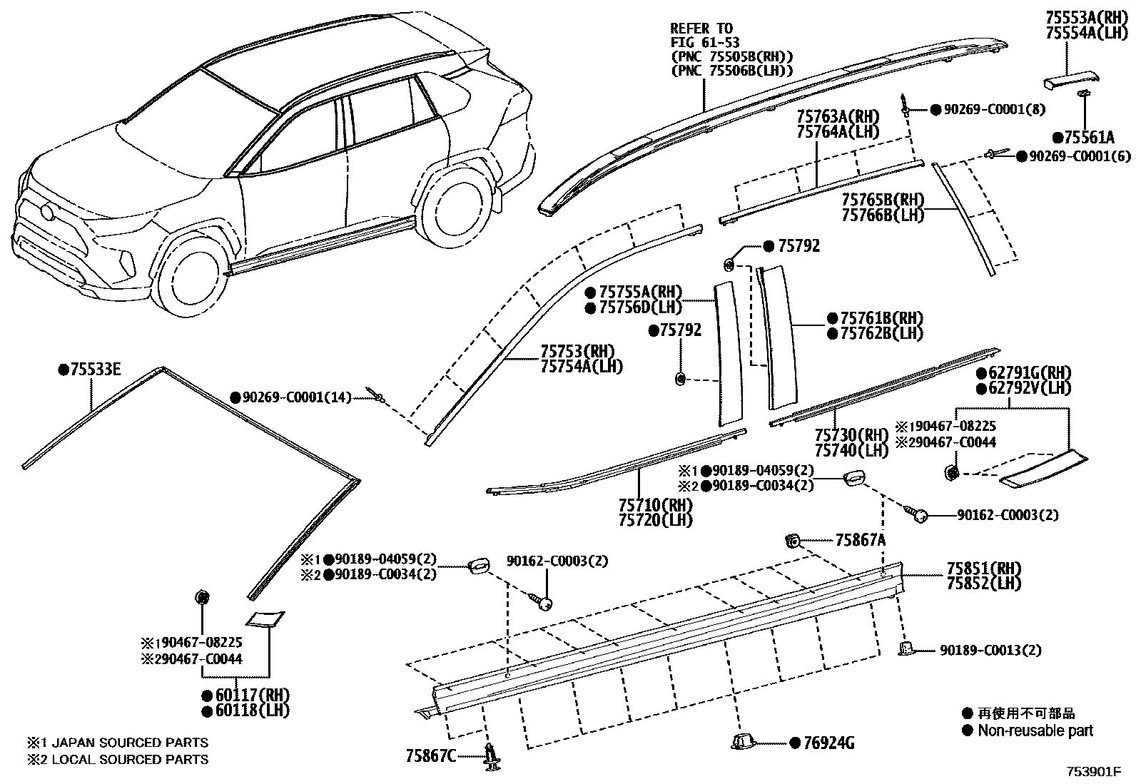 Toyota RAV4 防护条 EPC diagram — 753901F