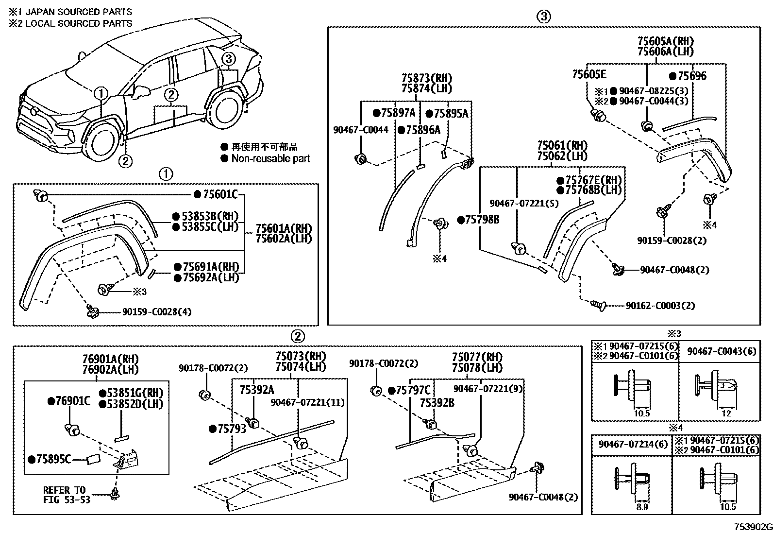 Toyota RAV4 防护条 EPC diagram — 753902G