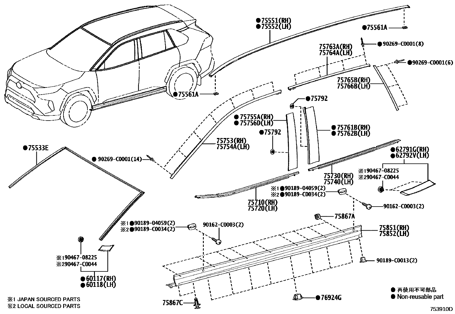 Toyota RAV4 防护条 EPC diagram — 753910D