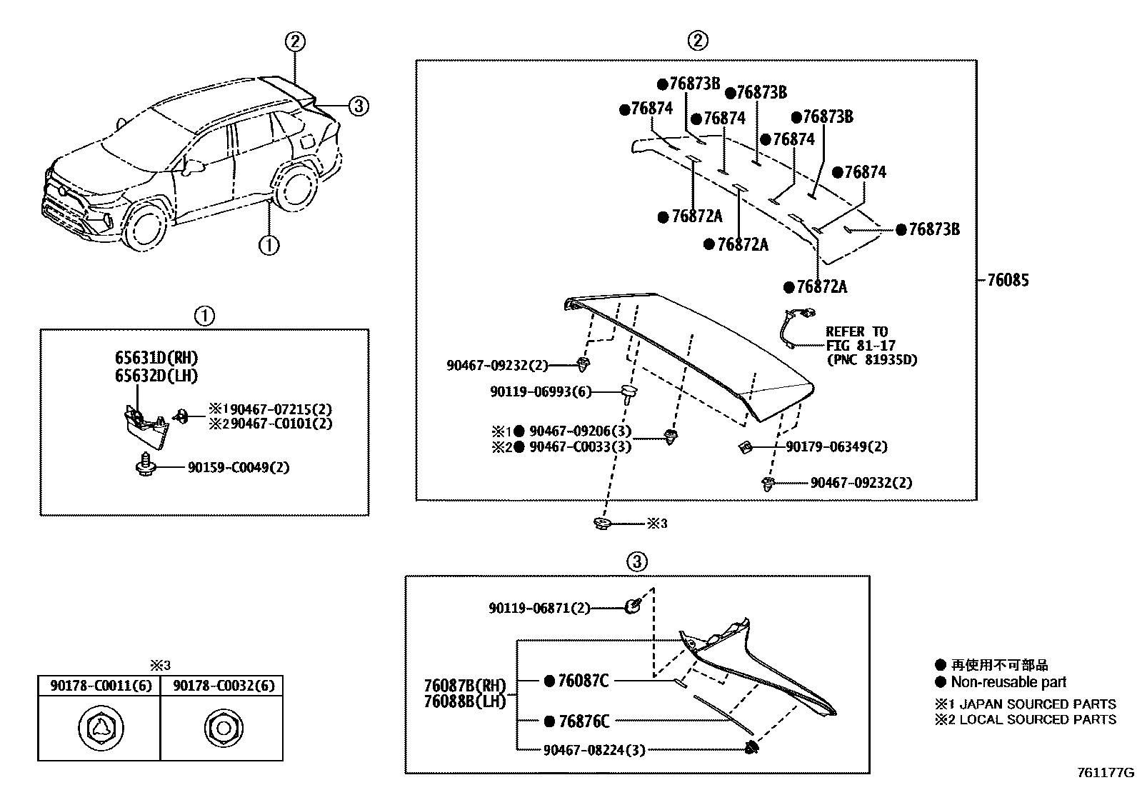 Toyota RAV4 扰流板和侧挡泥板 EPC diagram — 761177G