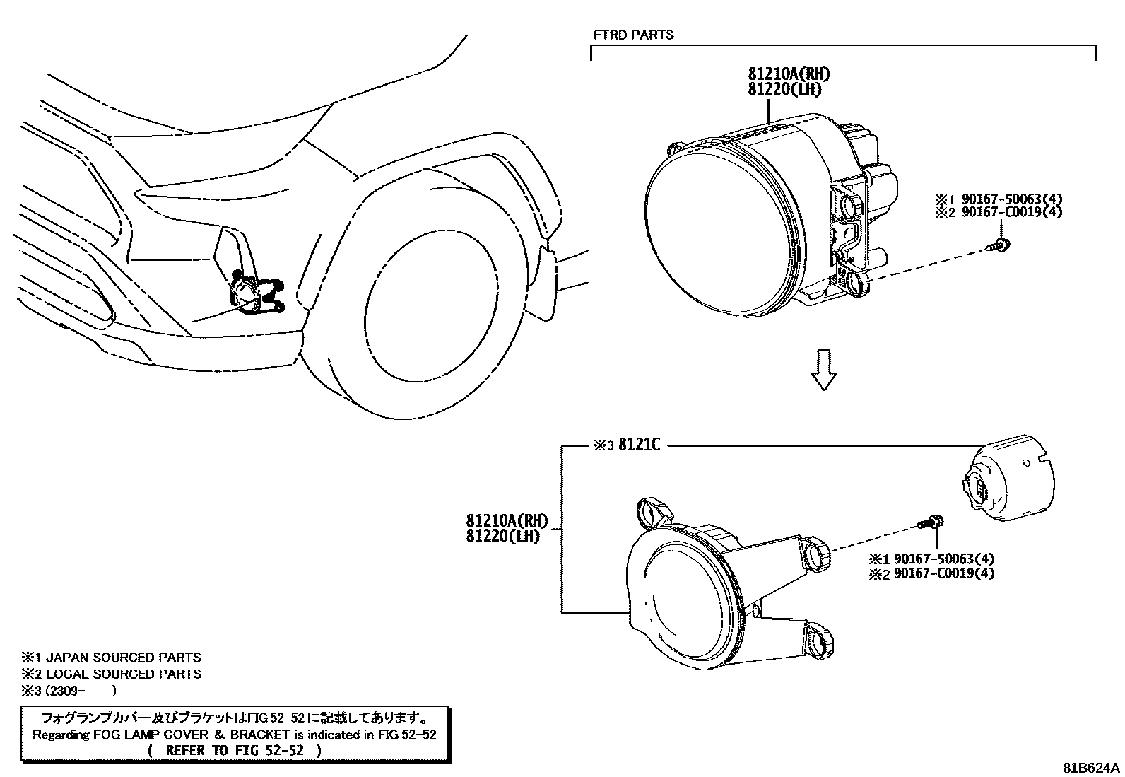 Toyota RAV4 Fog Lamp EPC diagram — 81B624A