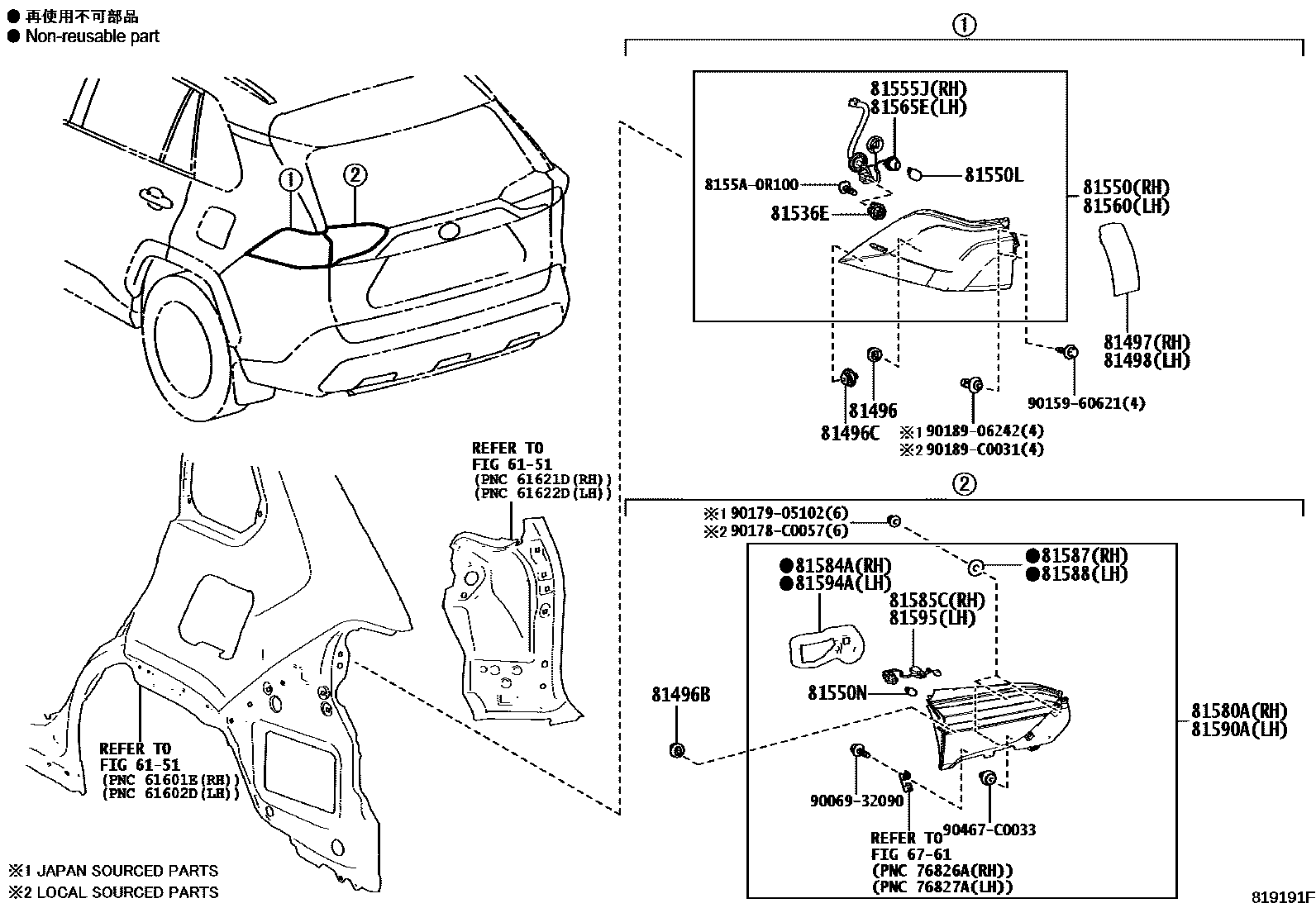 Toyota RAV4 后组合灯 EPC diagram — 819191F