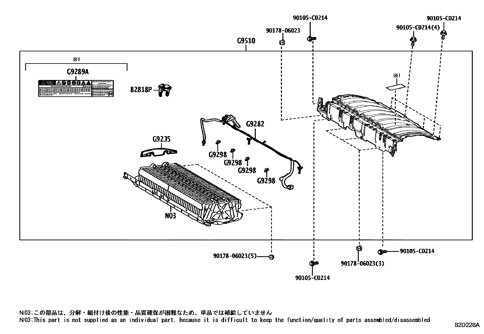 Toyota RAV4 蓄电池和蓄电池电缆 EPC diagram — 82D228A