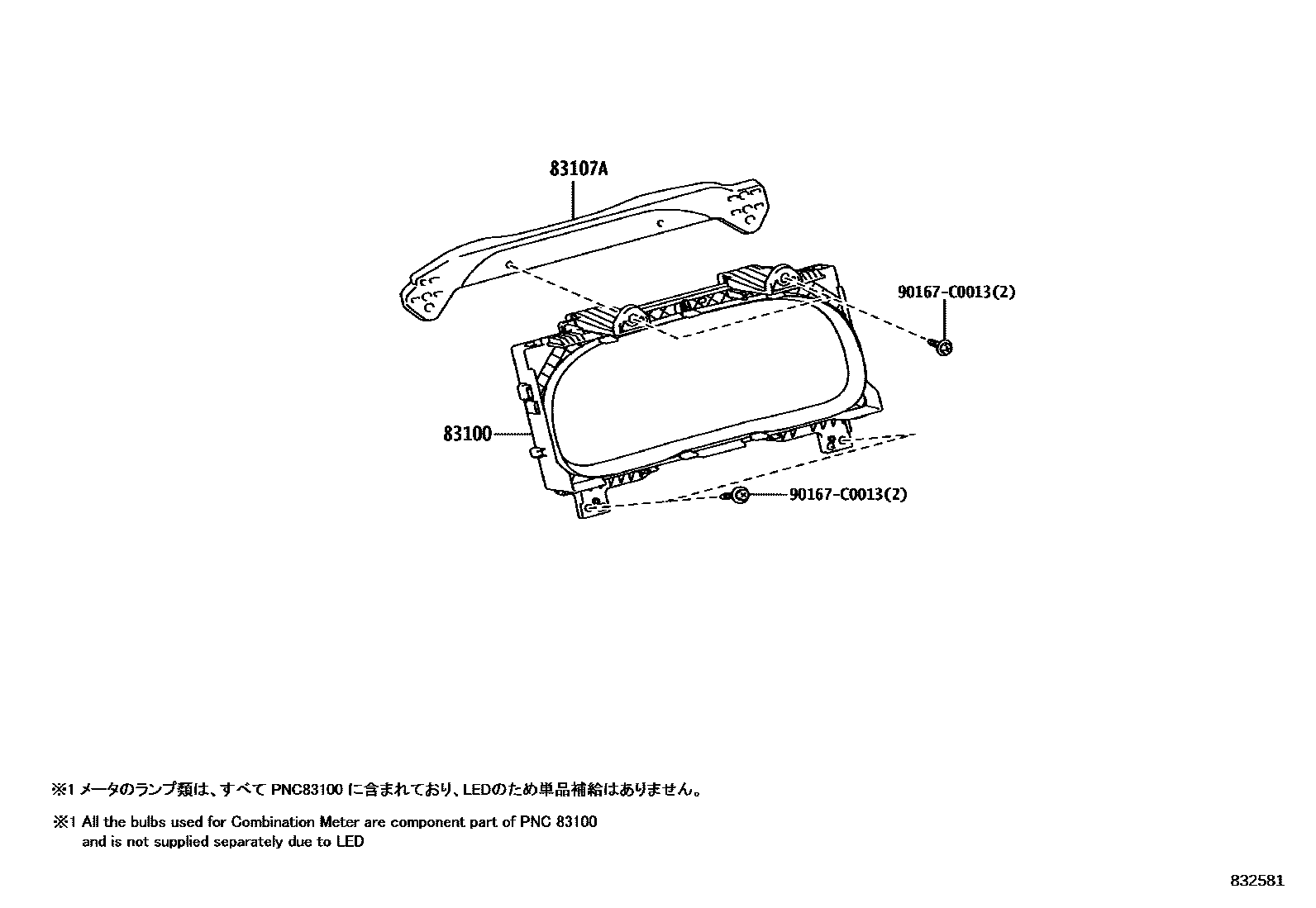 Toyota RAV4 仪表 EPC diagram — 832581