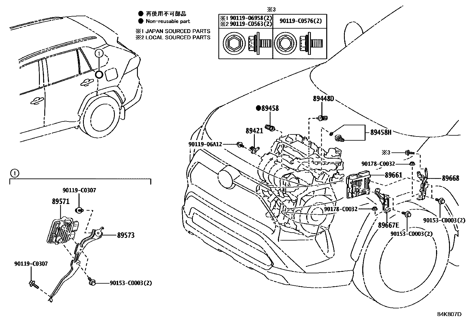 Toyota RAV4 电子燃油喷射系统 EPC diagram — 84K807D