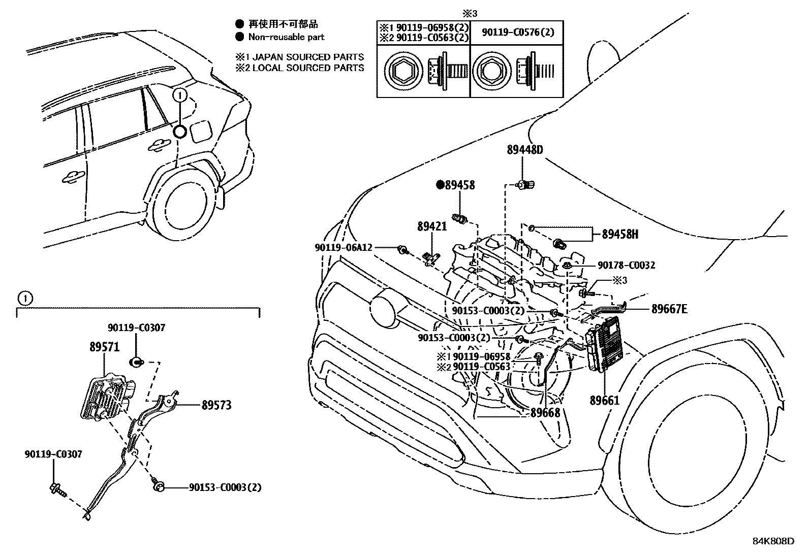 Toyota RAV4 电子燃油喷射系统 EPC diagram — 84K808D