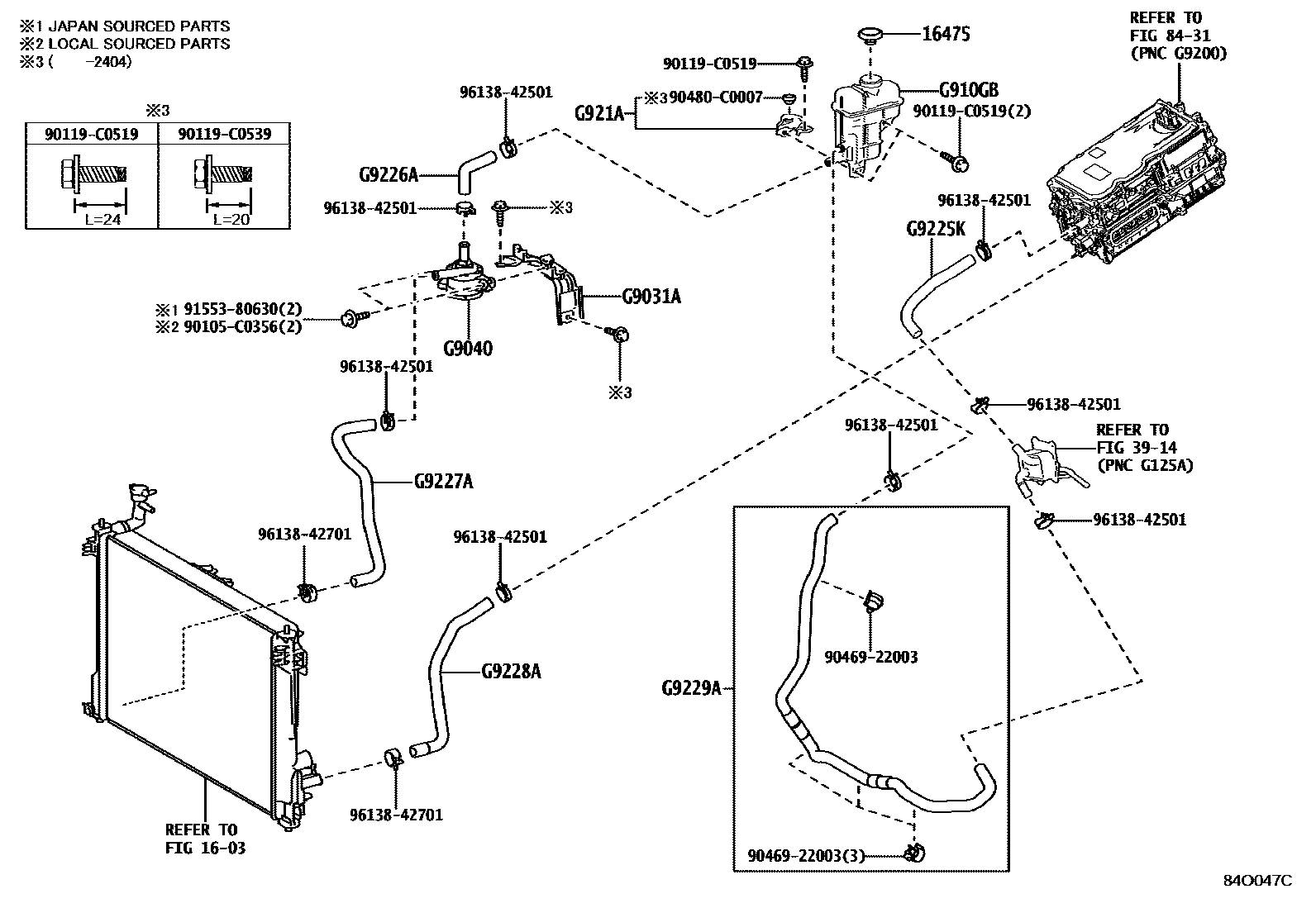 Toyota RAV4 逆变器冷却系统 EPC diagram — 84O047C