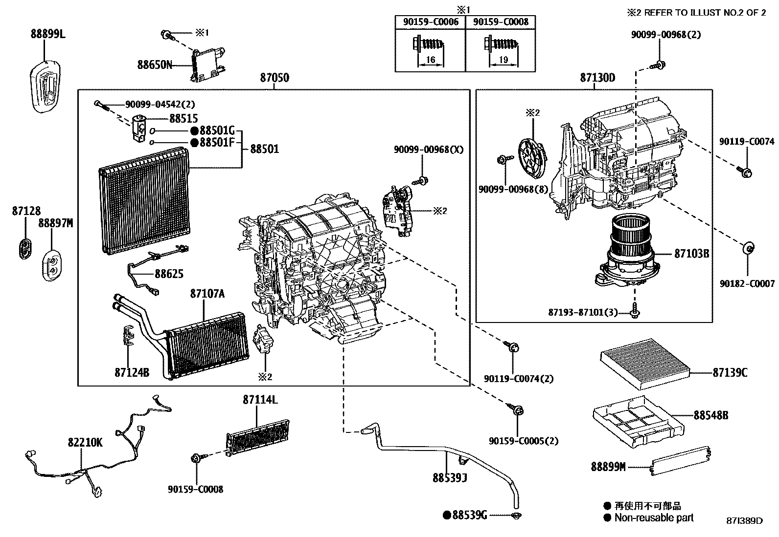 Toyota RAV4 暖风和空调系统 - 冷却器组件 EPC diagram — 87I389D