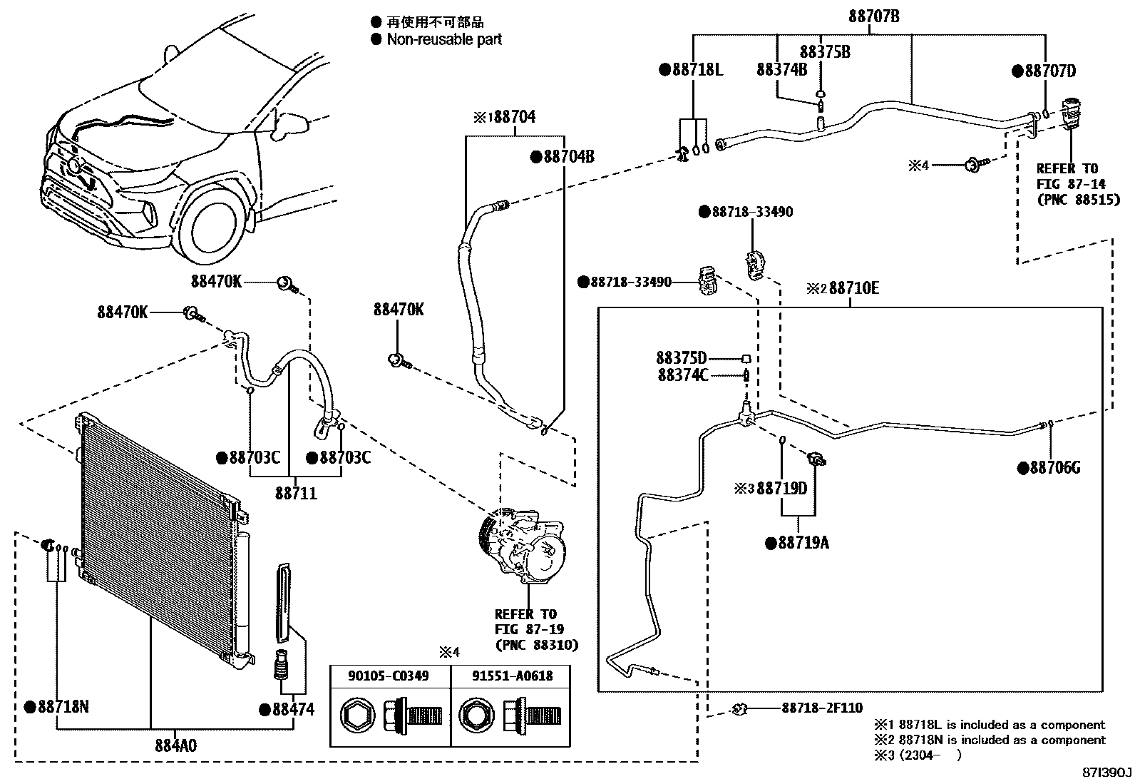 Toyota RAV4 Heating & Air Conditioning - Cooler Piping EPC diagram — 87I390J