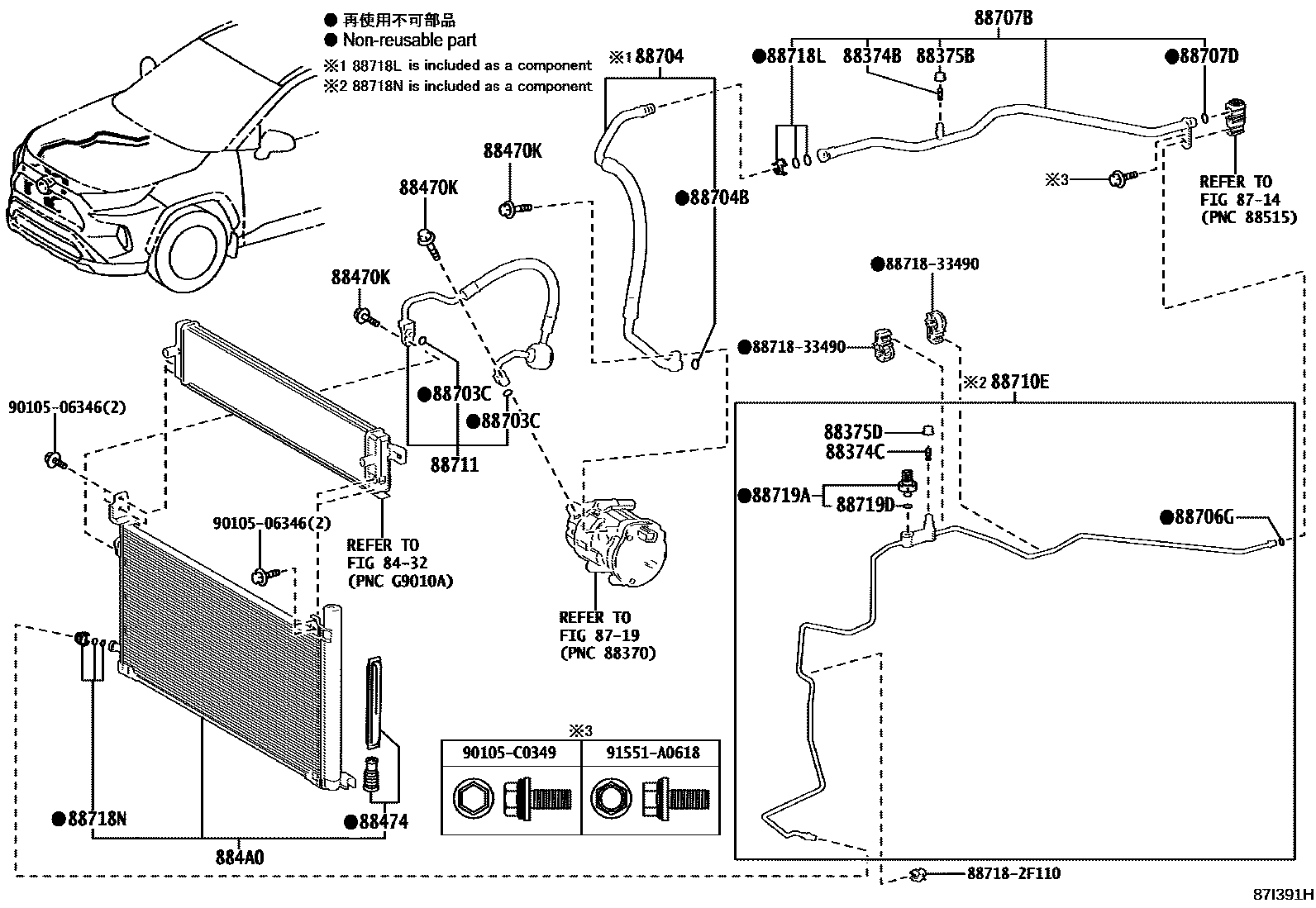 Toyota RAV4 Heating & Air Conditioning - Cooler Piping EPC diagram — 87I391H