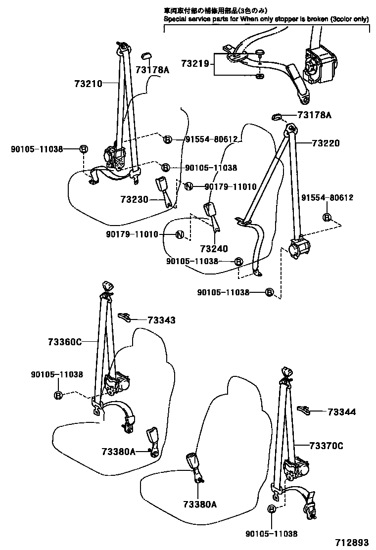 Toyota RAV4 seat belt EPC diagram — 712893