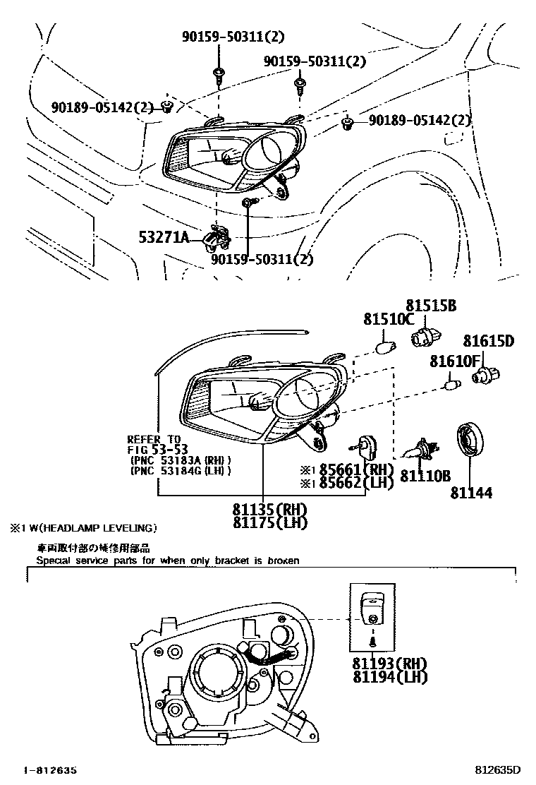 Toyota RAV4 Headlamp EPC diagram — 812635D
