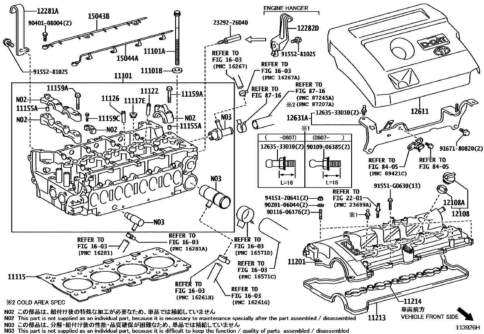 Toyota RAV4 Cylinder Head EPC diagram — 113926H