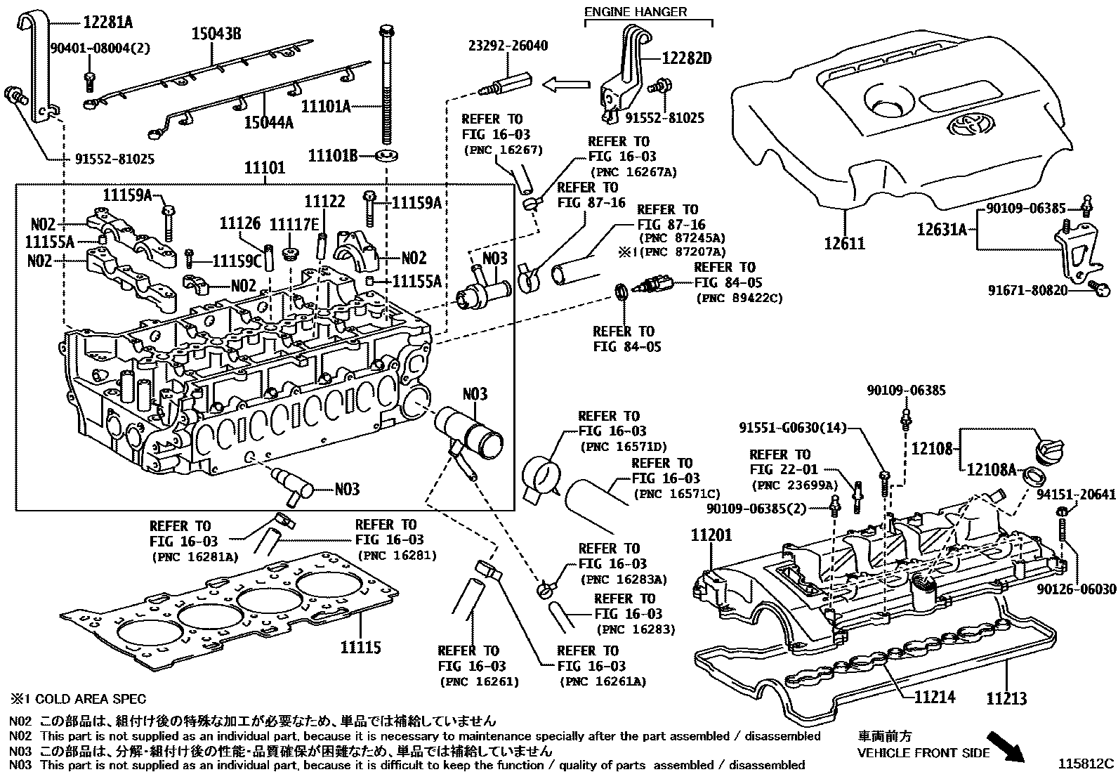 Toyota RAV4 Cylinder Head EPC diagram — 115812C
