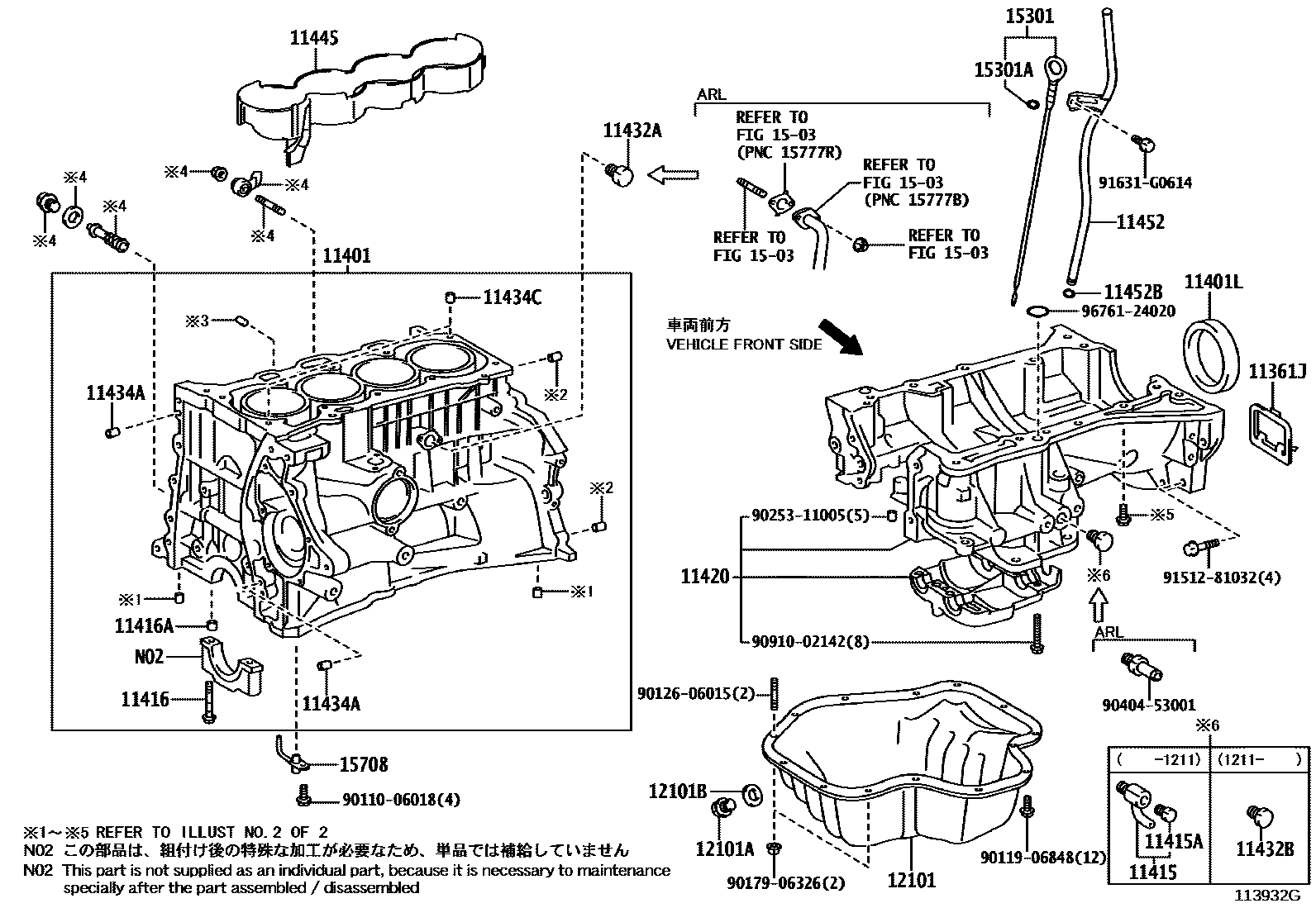 Toyota RAV4 Cylinder Block EPC diagram — 113932G