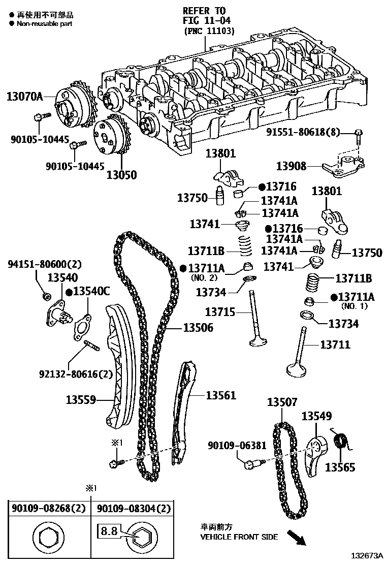 Toyota RAV4 Camshaft & Valve EPC diagram — 132673A