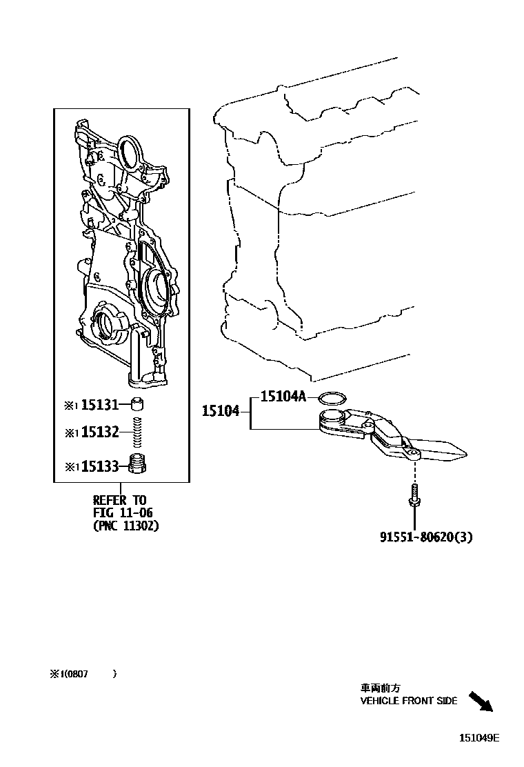 Toyota RAV4 Engine Oil Pump EPC diagram — 151049E