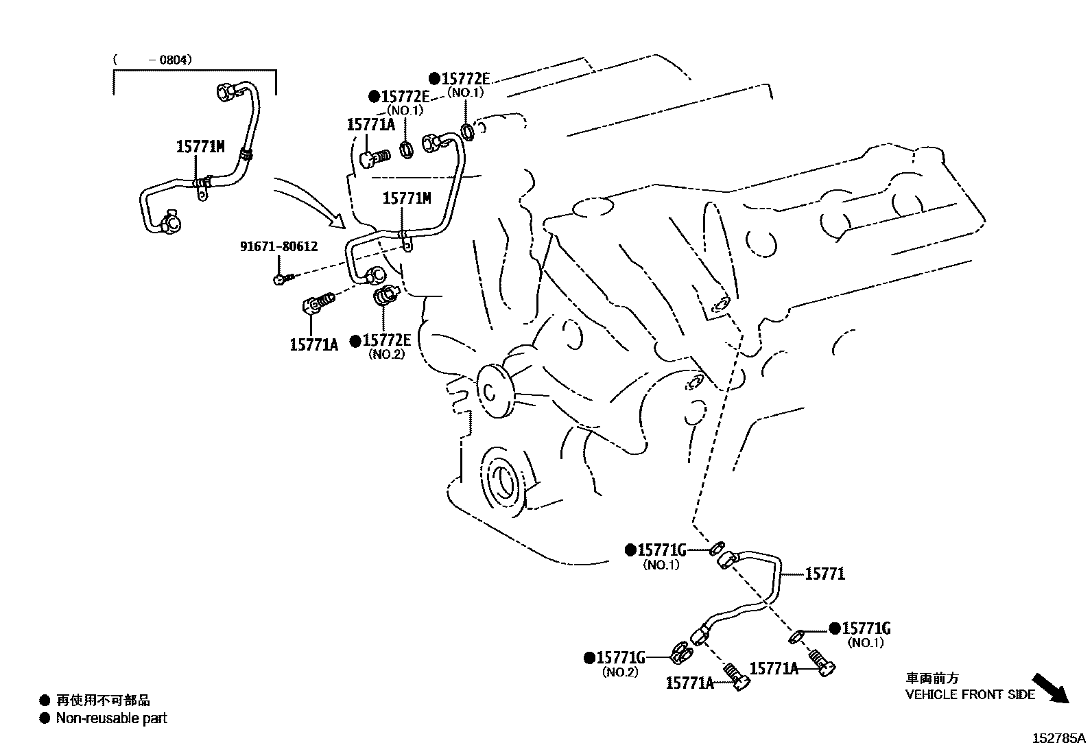 Toyota RAV4 Engine Oil Cooler EPC diagram — 152785A