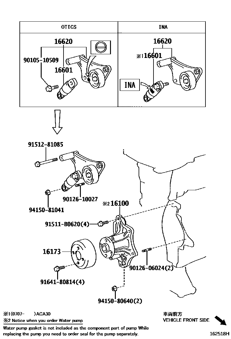 Toyota RAV4 Water Pump EPC diagram — 162518H