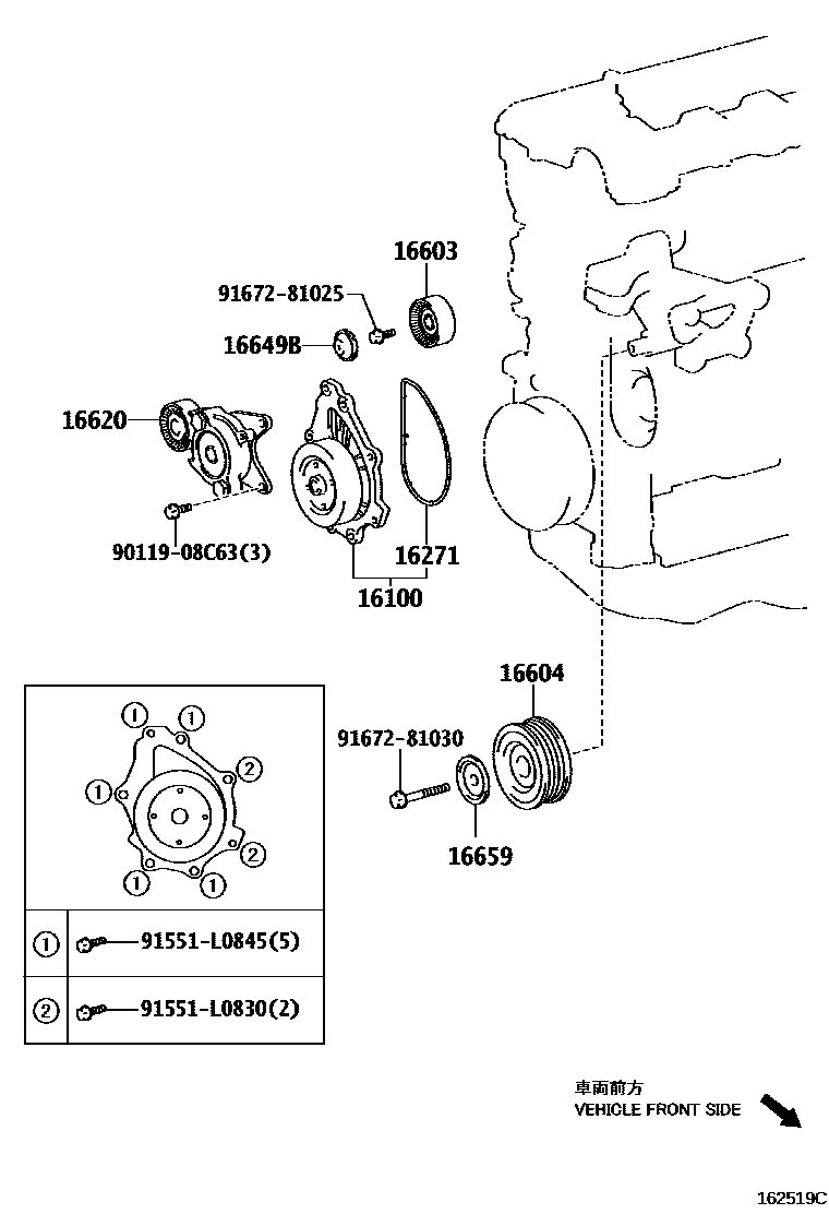 Toyota RAV4 Water Pump EPC diagram — 162519C