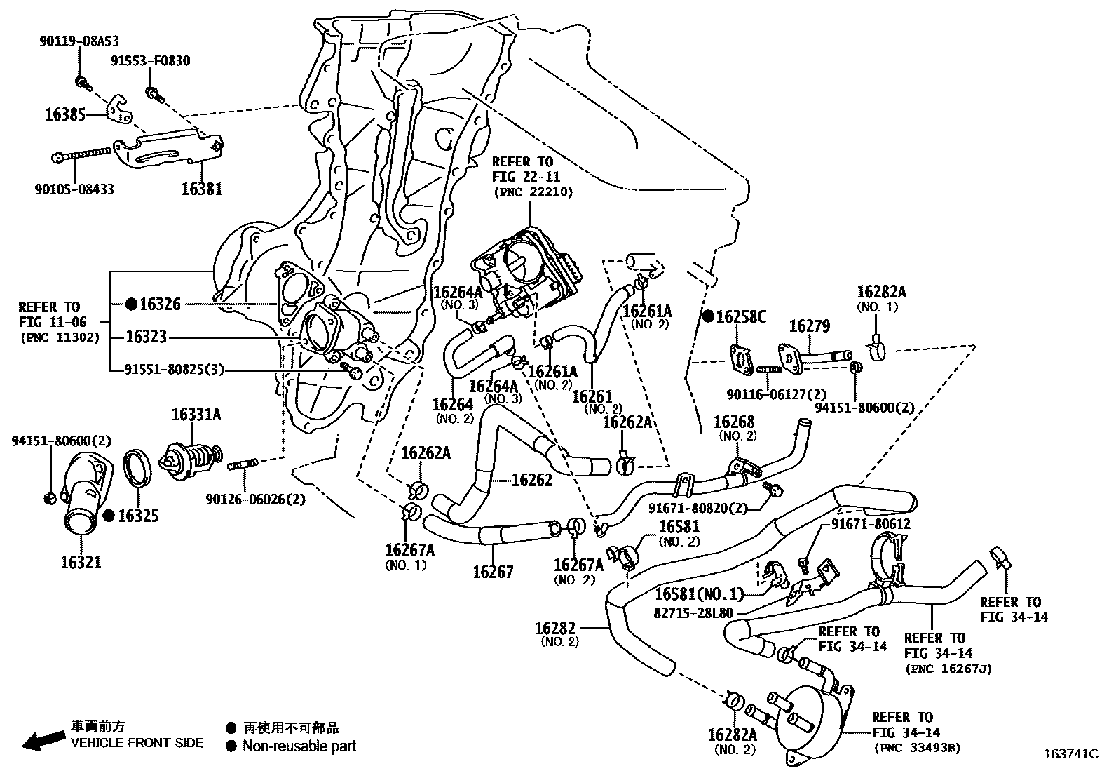 Toyota RAV4 RADIATOR & WATER OUTLET EPC diagram — 163741C
