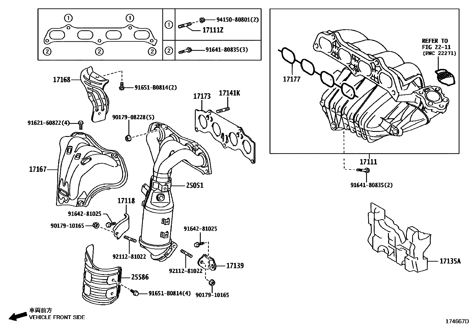 Toyota RAV4 Manifold EPC diagram — 174667D