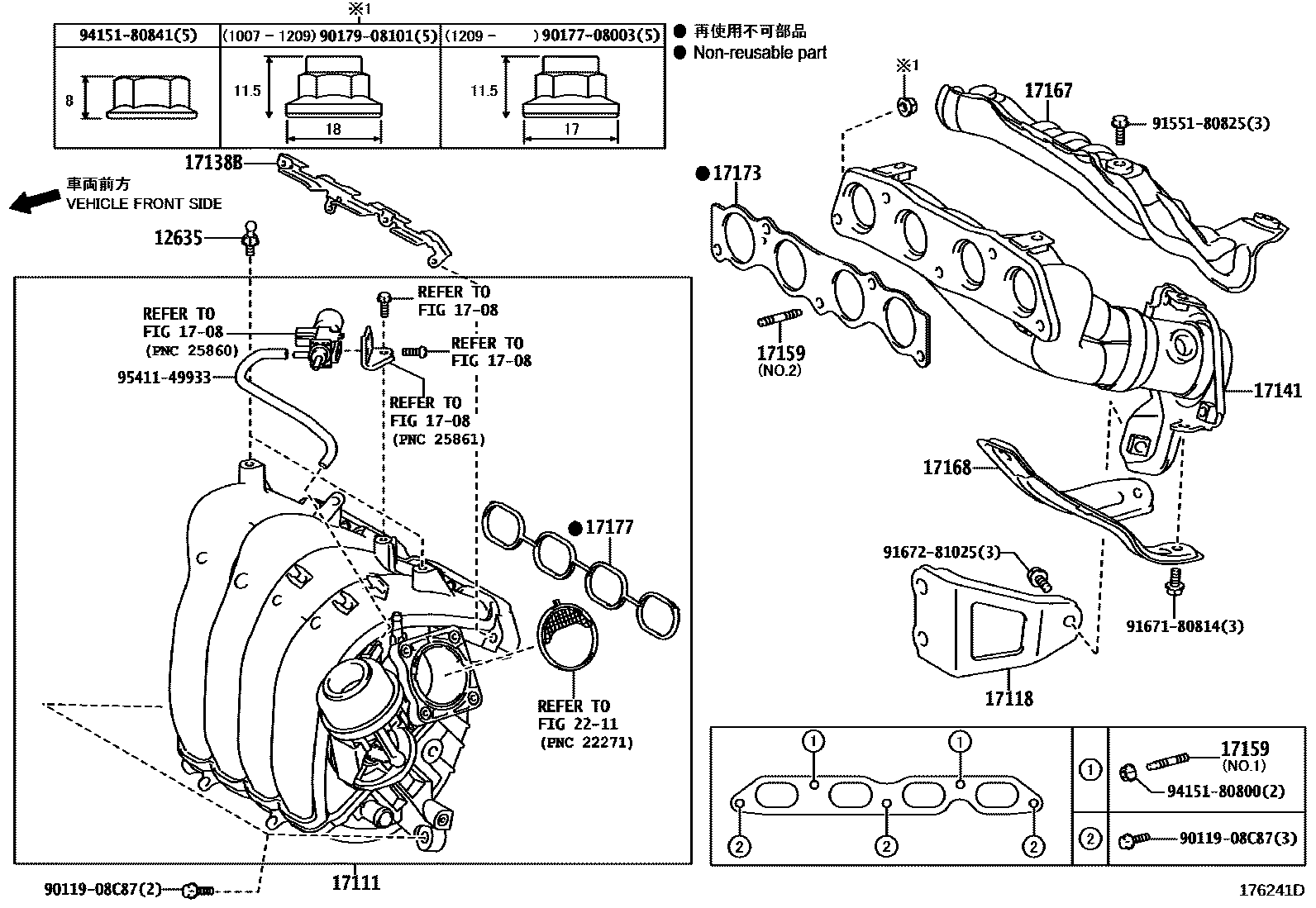 Toyota RAV4 Manifold EPC diagram — 176241D