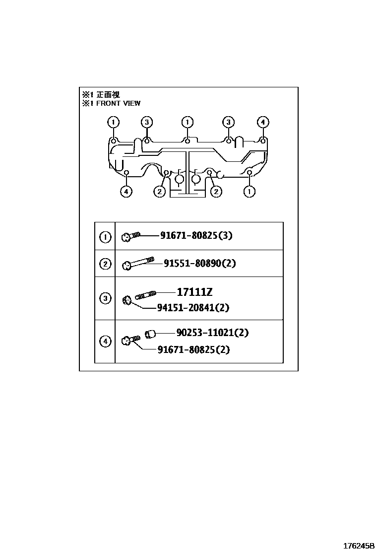 Toyota RAV4 Manifold EPC diagram — 176245B