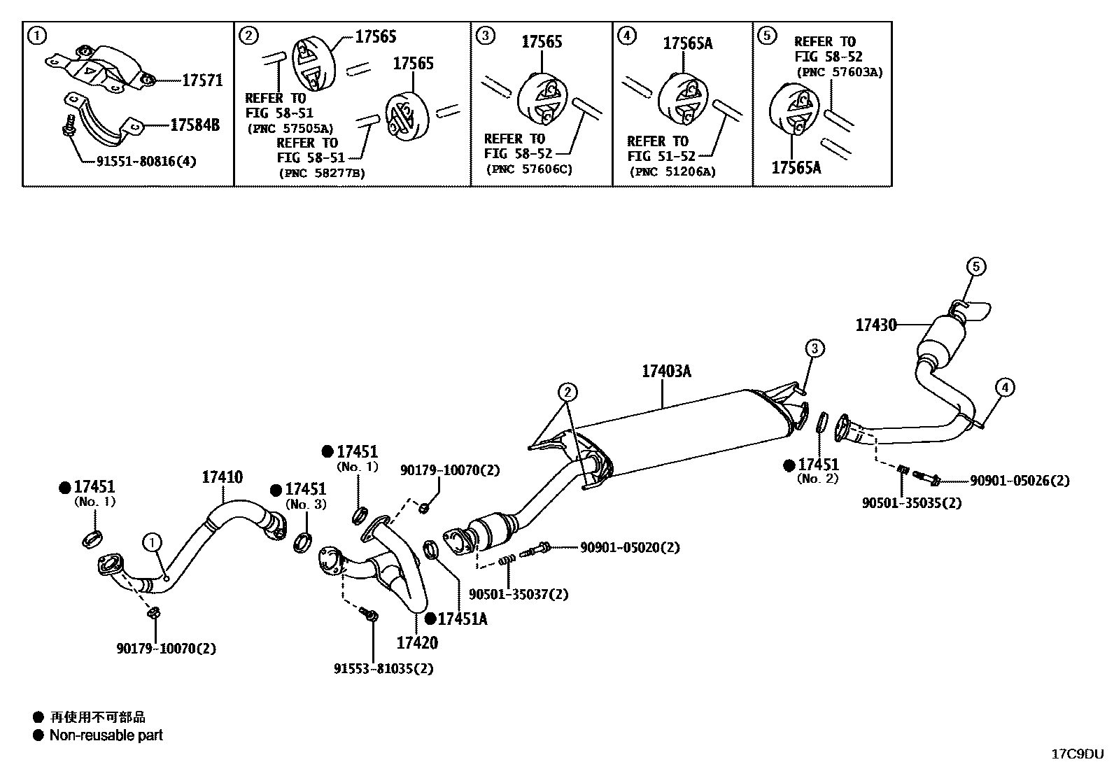Toyota RAV4 Exhaust Pipe EPC diagram — 17C9DU